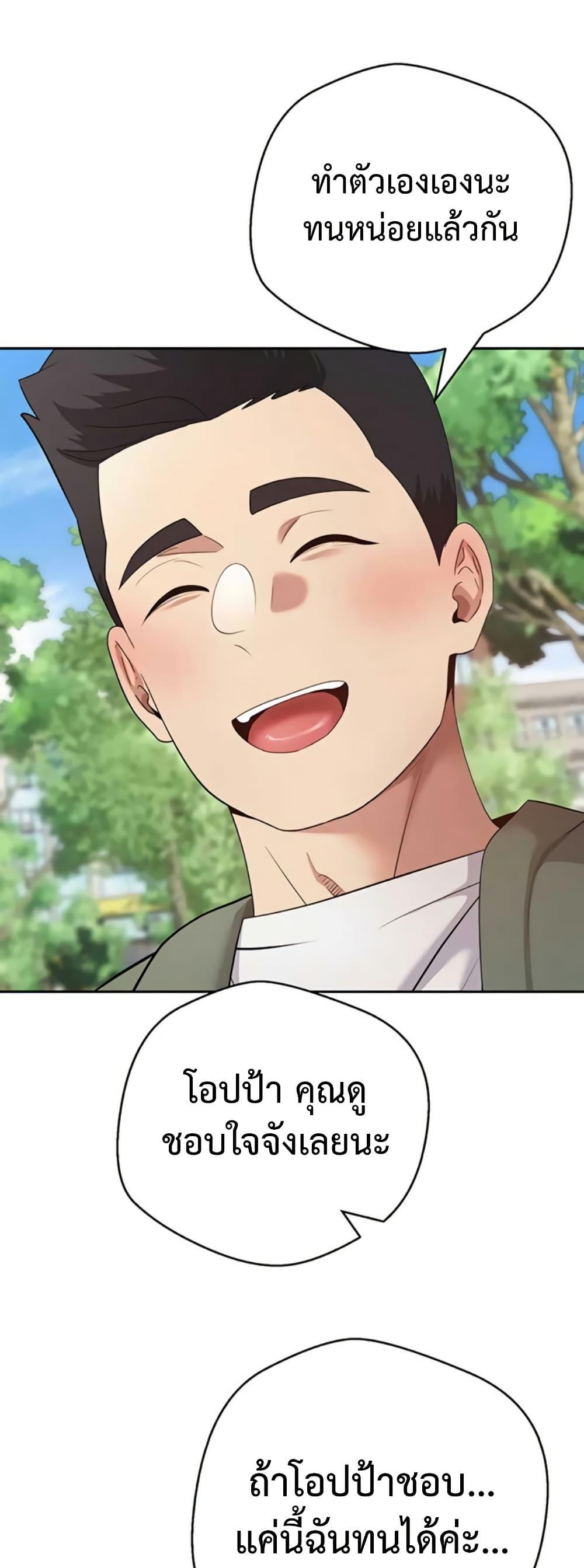 Doujin-Lc- อ่าน โดจิน มังฮวา เกาหลี ญี่ปุ่น จีน แปลไทย Turning My Life ตอนที่ 1 2 3 4 5 6 7 8 9 10 11 12 13 14 ฟรี ไม่มีโฆษณา อ่าน โดจิน Manhwa เกาหลี ญี่ปุ่น จีน เรามีครบ คัดมาให้เน้นๆ โดจิน 18+ รับประกันความฟินโดย  Doujin Lc