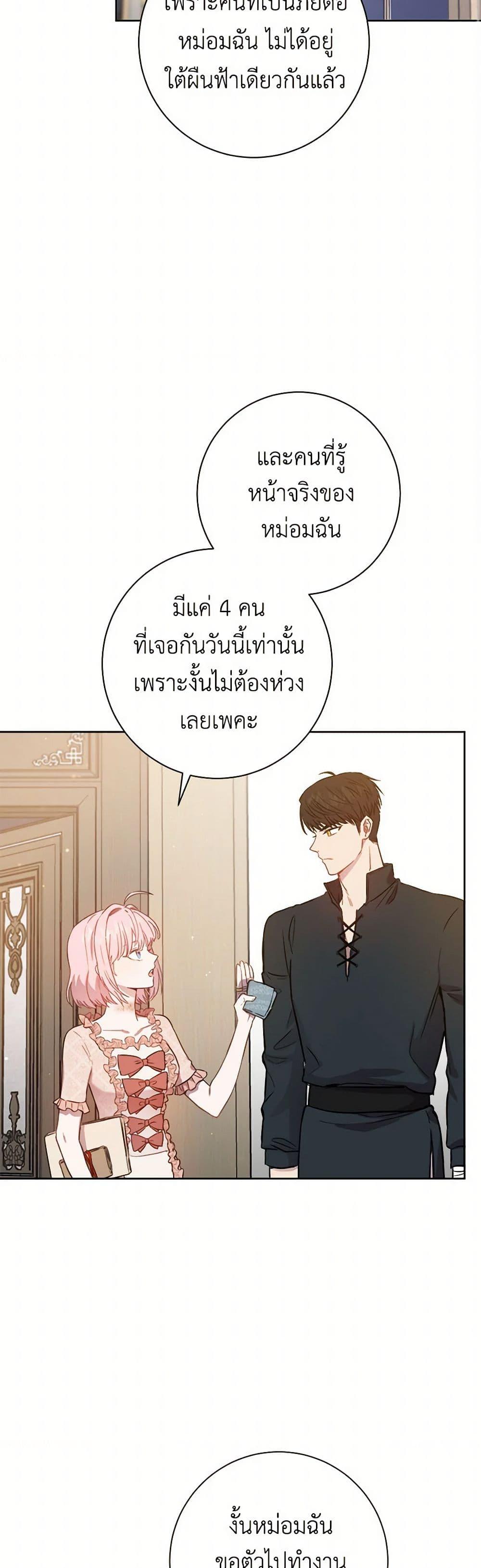 Manga-lc-com อ่านมังงะ อ่านการ์ตูน ออนไลน์ ฟรี The Heiress’s Double Life ตอนที่ 1 2 3 4 5 6 7 8 9 10 11 12 13 14 ฟรี ไม่มีโฆษณา Manga-lc - อ่าน มังงะ อ่าน การ์ตูน ออนไลน์ อ่านมังงะ ฟรี