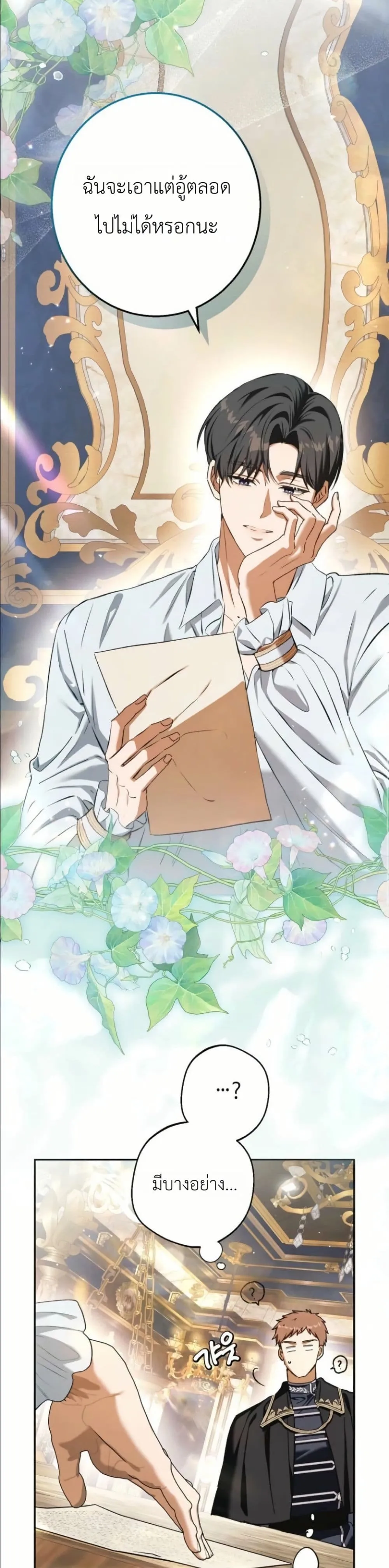 Manga-lc-com อ่านมังงะ อ่านการ์ตูน ออนไลน์ ฟรี This Is What Revenge Looks Like ตอนที่ 1 2 3 4 5 6 7 8 9 10 11 12 13 14 ฟรี ไม่มีโฆษณา Manga-lc - อ่าน มังงะ อ่าน การ์ตูน ออนไลน์ อ่านมังงะ ฟรี