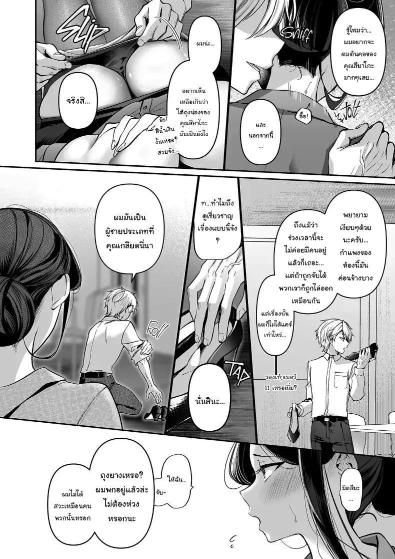 Doujin-Lc- อ่าน โดจิน มังฮวา เกาหลี ญี่ปุ่น จีน แปลไทย คำพูดที่เกลียดที่สุด ตอนที่ 1 2 3 4 5 6 7 8 9 10 11 12 13 14 ฟรี ไม่มีโฆษณา อ่าน โดจิน Manhwa เกาหลี ญี่ปุ่น จีน เรามีครบ คัดมาให้เน้นๆ โดจิน 18+ รับประกันความฟินโดย  Doujin Lc