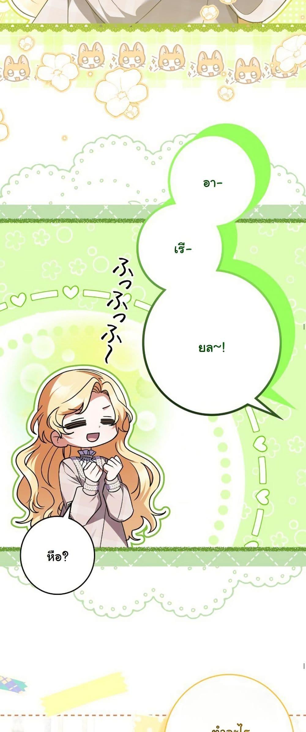 Manga-lc-com อ่านมังงะ อ่านการ์ตูน ออนไลน์ ฟรี I Became a Human’s Daughter ตอนที่ 1 2 3 4 5 6 7 8 9 10 11 12 13 14 ฟรี ไม่มีโฆษณา Manga-lc - อ่าน มังงะ อ่าน การ์ตูน ออนไลน์ อ่านมังงะ ฟรี