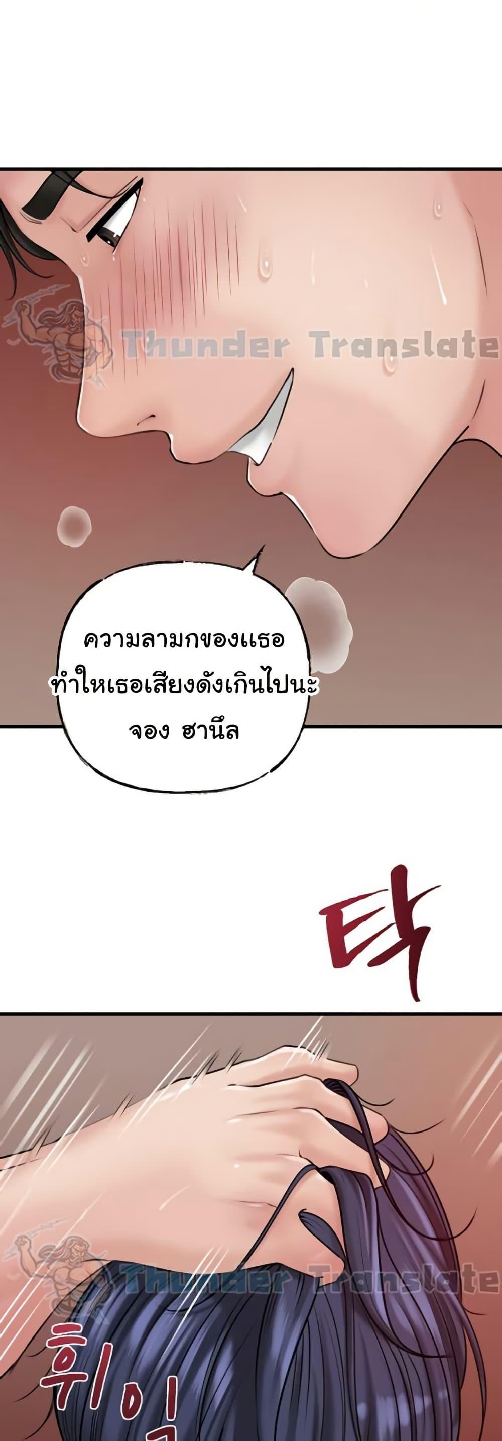 Doujin-Lc- อ่าน โดจิน มังฮวา เกาหลี ญี่ปุ่น จีน แปลไทย Not the Daughter, but the Mother ตอนที่ 1 2 3 4 5 6 7 8 9 10 11 12 13 14 ฟรี ไม่มีโฆษณา อ่าน โดจิน Manhwa เกาหลี ญี่ปุ่น จีน เรามีครบ คัดมาให้เน้นๆ โดจิน 18+ รับประกันความฟินโดย  Doujin Lc