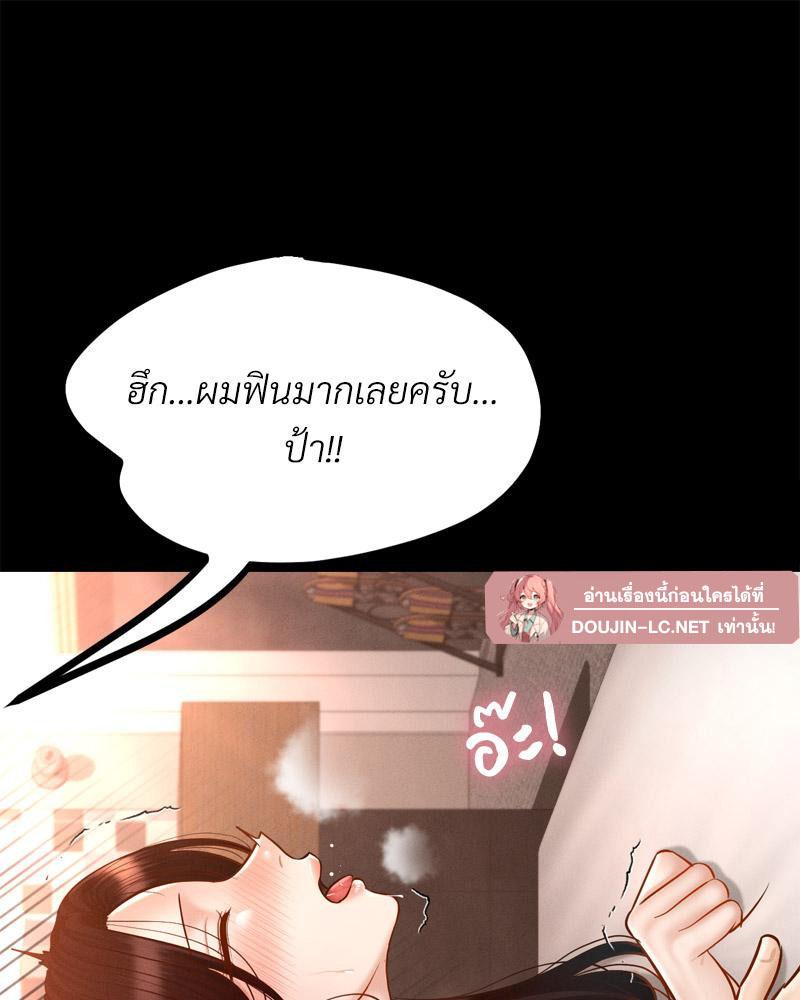 Doujin-Lc- อ่าน โดจิน มังฮวา เกาหลี ญี่ปุ่น จีน แปลไทย sweet home ตอนที่ 1 2 3 4 5 6 7 8 9 10 11 12 13 14 ฟรี ไม่มีโฆษณา อ่าน โดจิน Manhwa เกาหลี ญี่ปุ่น จีน เรามีครบ คัดมาให้เน้นๆ โดจิน 18+ รับประกันความฟินโดย  Doujin Lc