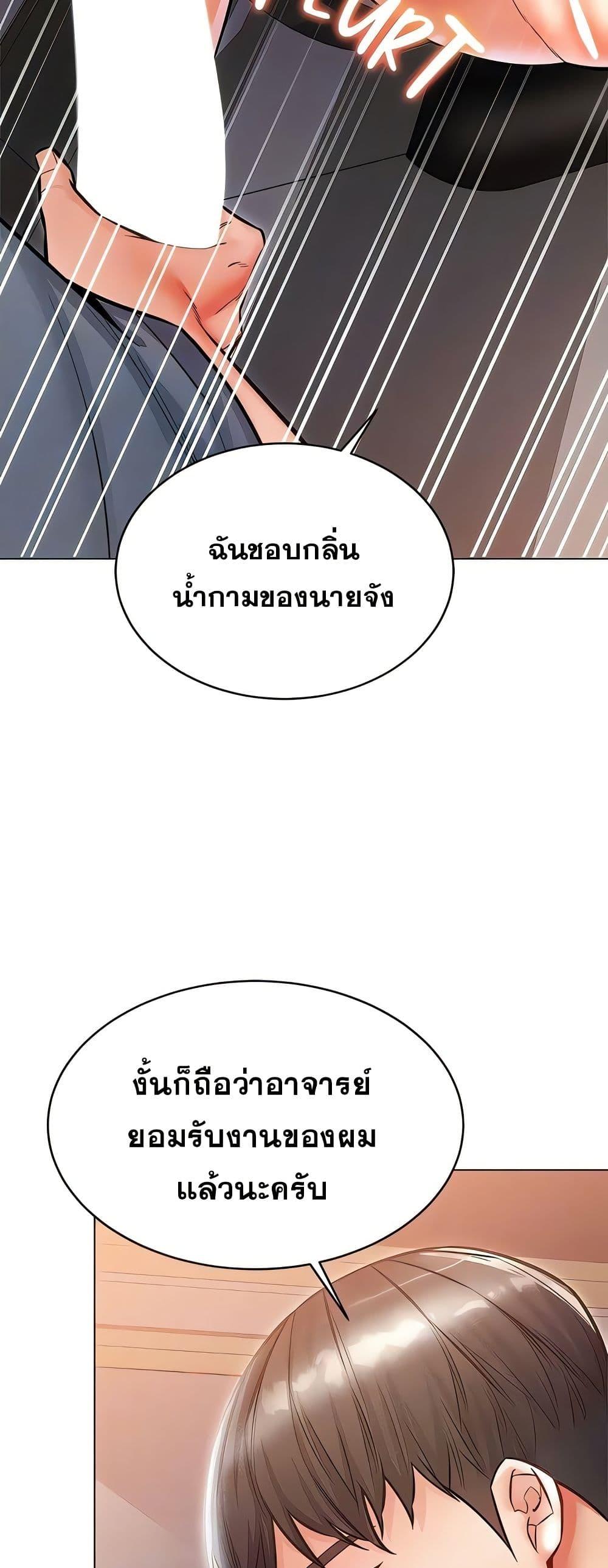 Doujin-Lc- อ่าน โดจิน มังฮวา เกาหลี ญี่ปุ่น จีน แปลไทย Could You Please Touch Me There ตอนที่ 1 2 3 4 5 6 7 8 9 10 11 12 13 14 ฟรี ไม่มีโฆษณา อ่าน โดจิน Manhwa เกาหลี ญี่ปุ่น จีน เรามีครบ คัดมาให้เน้นๆ โดจิน 18+ รับประกันความฟินโดย  Doujin Lc
