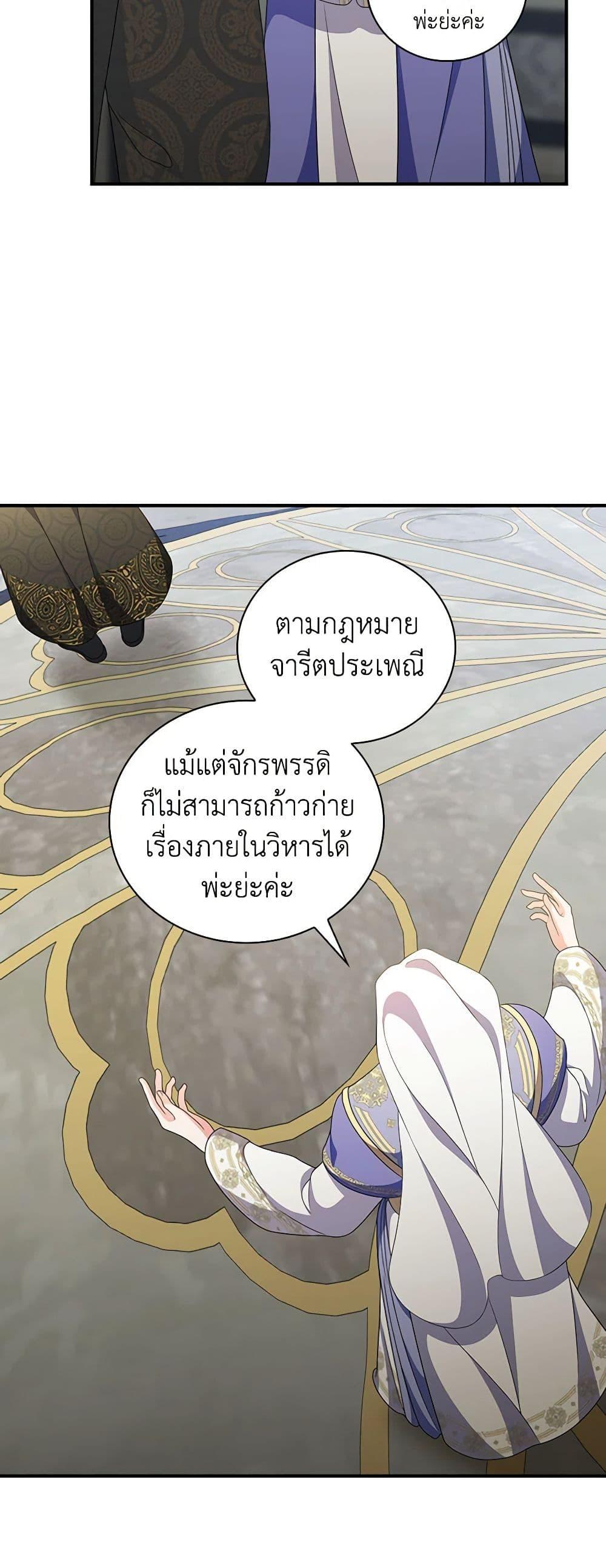 Manga-lc-com อ่านมังงะ อ่านการ์ตูน ออนไลน์ ฟรี Duchess in the Glass House ตอนที่ 1 2 3 4 5 6 7 8 9 10 11 12 13 14 ฟรี ไม่มีโฆษณา Manga-lc - อ่าน มังงะ อ่าน การ์ตูน ออนไลน์ อ่านมังงะ ฟรี