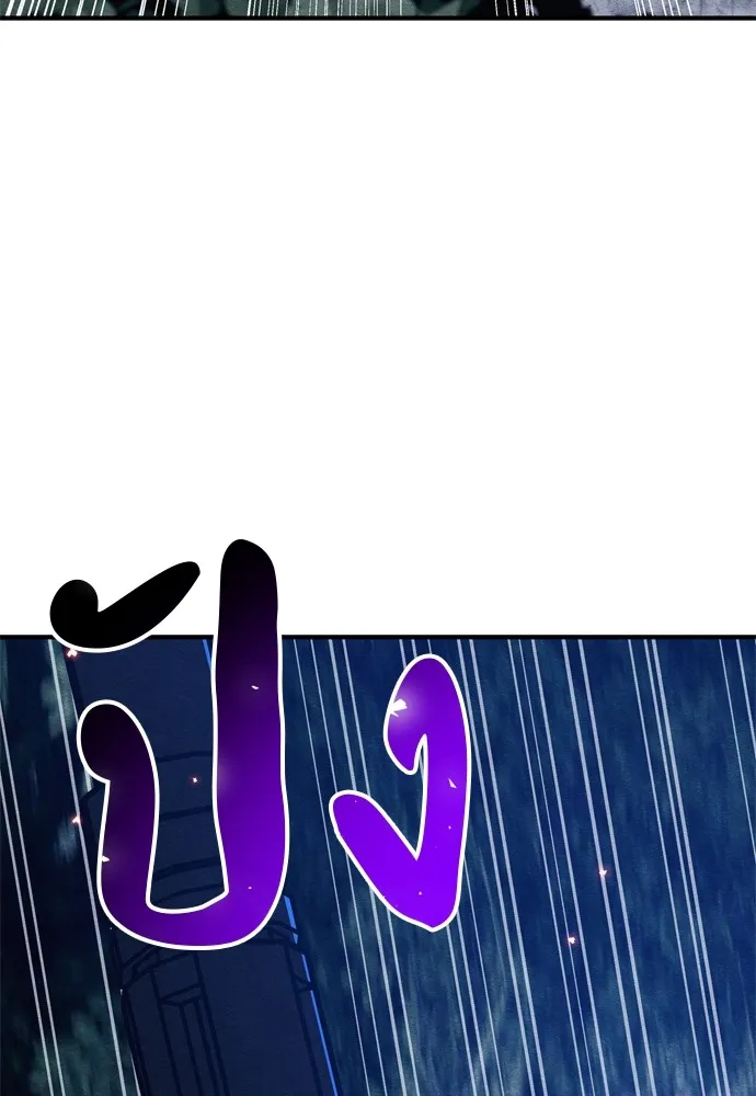 Zombie X Slasher ตอนที่ 32 รูปที่ 7