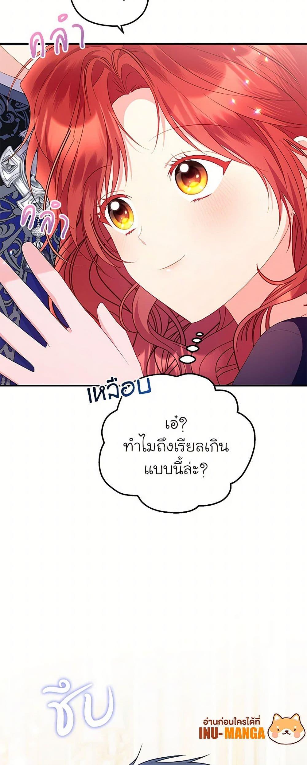 Manga-lc-com อ่านมังงะ อ่านการ์ตูน ออนไลน์ ฟรี The Villainess Captured the Grand Duke ตอนที่ 1 2 3 4 5 6 7 8 9 10 11 12 13 14 ฟรี ไม่มีโฆษณา Manga-lc - อ่าน มังงะ อ่าน การ์ตูน ออนไลน์ อ่านมังงะ ฟรี