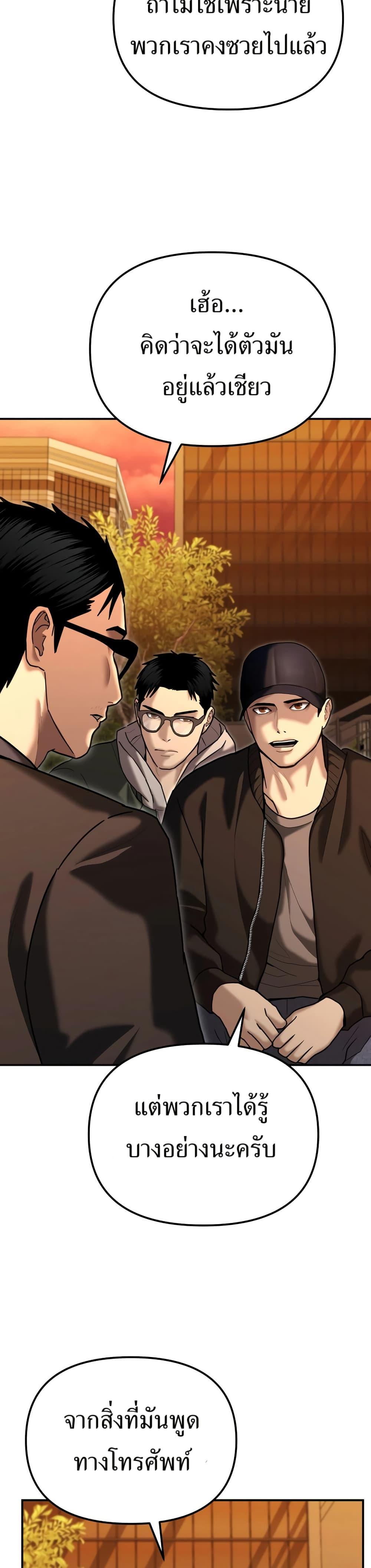 Manga-lc-com อ่านมังงะ อ่านการ์ตูน ออนไลน์ ฟรี The Cop Is Too Strong ตอนที่ 1 2 3 4 5 6 7 8 9 10 11 12 13 14 ฟรี ไม่มีโฆษณา Manga-lc - อ่าน มังงะ อ่าน การ์ตูน ออนไลน์ อ่านมังงะ ฟรี