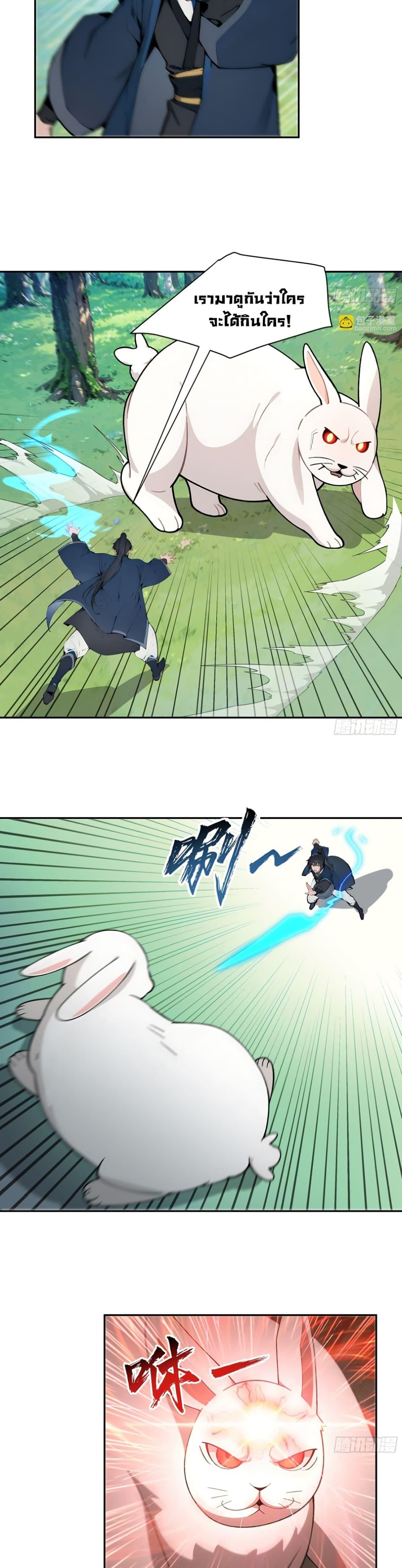 Manga-lc-com อ่านมังงะ อ่านการ์ตูน ออนไลน์ ฟรี Hundred Wives Book The saints all call me husband ตอนที่ 1 2 3 4 5 6 7 8 9 10 11 12 13 14 ฟรี ไม่มีโฆษณา Manga-lc - อ่าน มังงะ อ่าน การ์ตูน ออนไลน์ อ่านมังงะ ฟรี