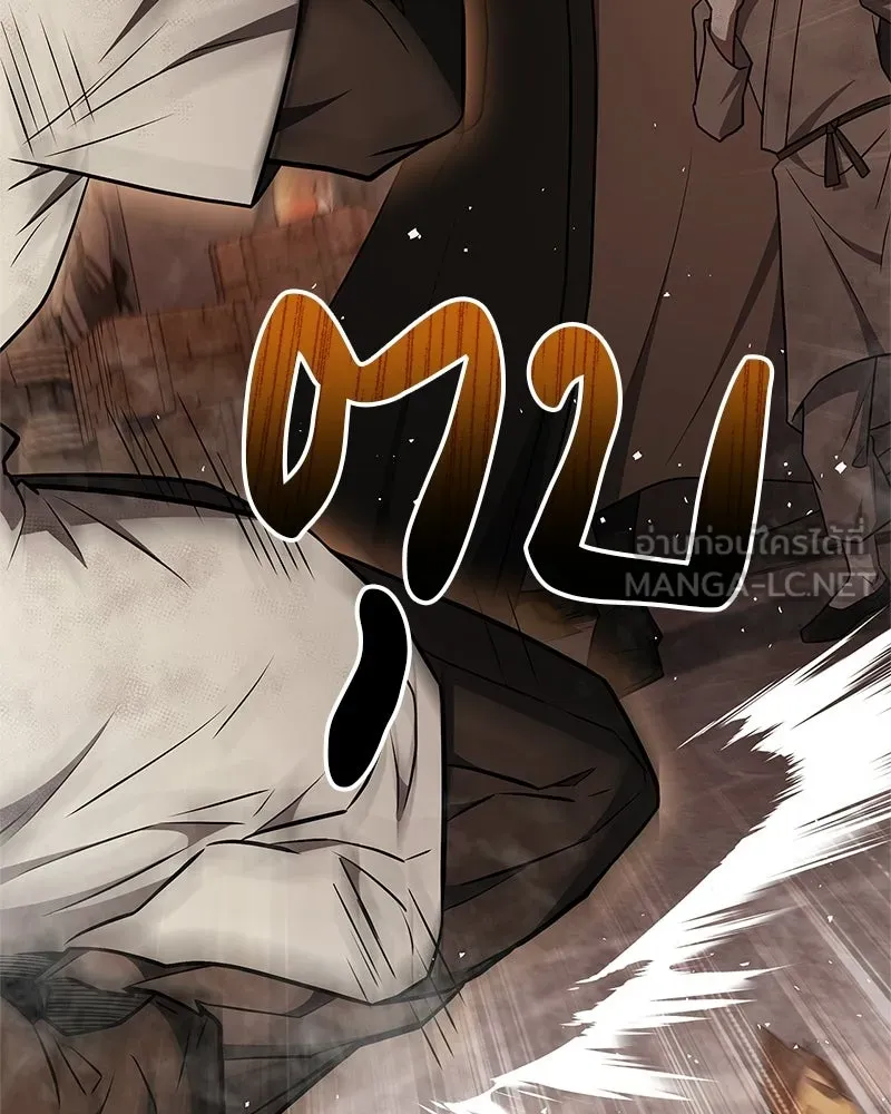 สุดยอดเทรนเนอร์แห่งยุทธภพ ตอนที่ 97 ทำให้หมดสติเอาไว้ก่อน รูปที่ 72