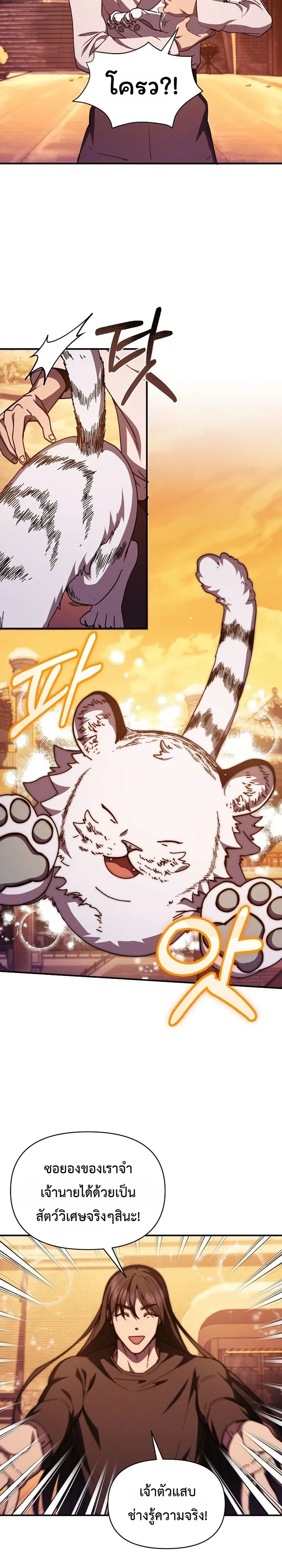 Manga-lc-com อ่านมังงะ อ่านการ์ตูน ออนไลน์ ฟรี I Became the Successor of the Martial God ตอนที่ 1 2 3 4 5 6 7 8 9 10 11 12 13 14 ฟรี ไม่มีโฆษณา Manga-lc - อ่าน มังงะ อ่าน การ์ตูน ออนไลน์ อ่านมังงะ ฟรี