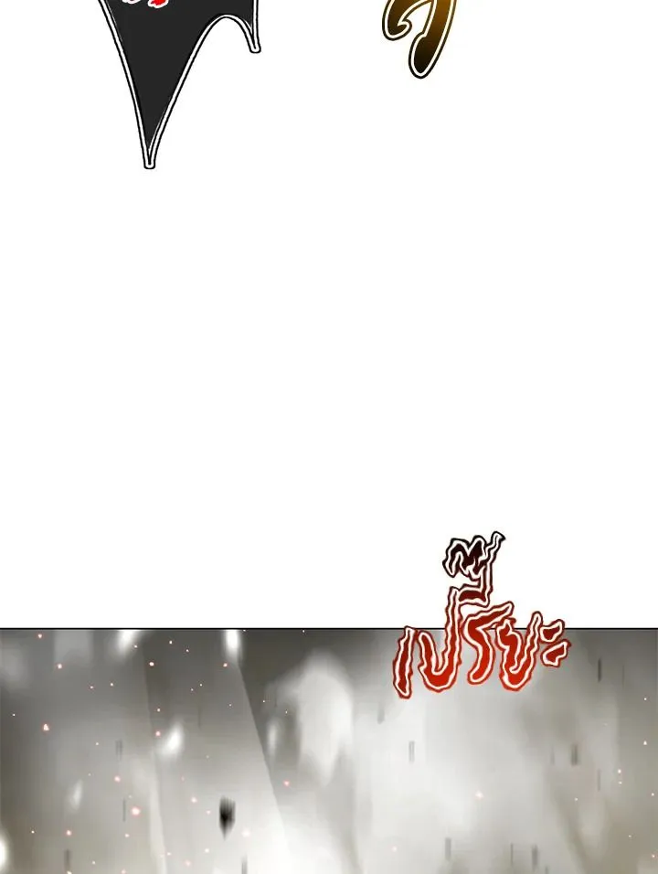 The Max Level Hero Has Returned การกล_บมาของว_รบ_ร_ษเวลต_น ตอนที่ ตอนที่ 186 รูปที่ 73