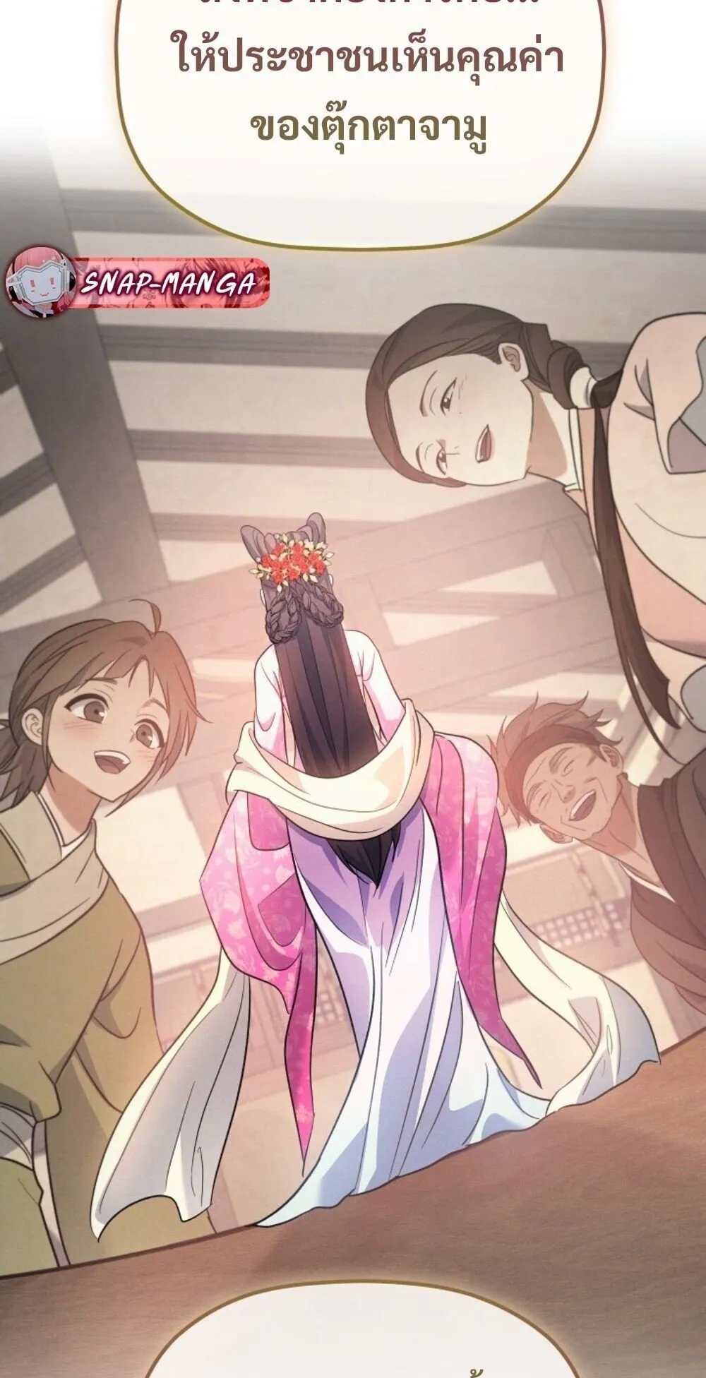 The Youngest Son of the Eunhae Sangdan บ_ตรชายคนส_ดท_องแห_งหอการค_าอ_นเฮ ตอนที่ ตอนที่ 31 รูปที่ 58