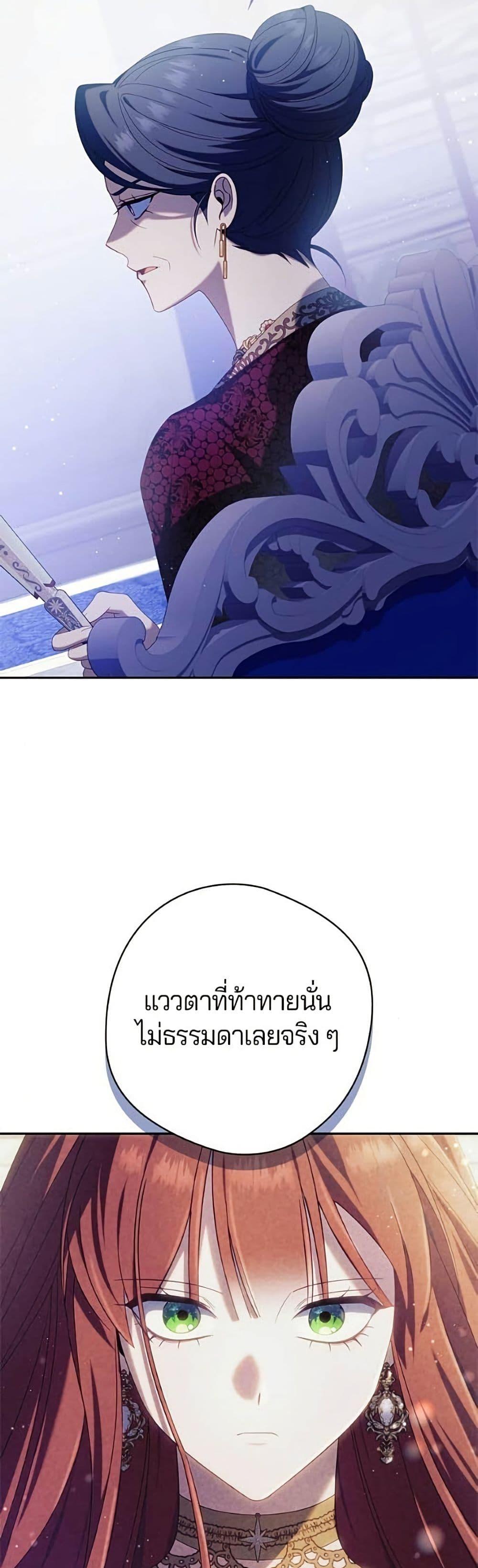 Manga-lc-com อ่านมังงะ อ่านการ์ตูน ออนไลน์ ฟรี I’m a Villainess, but I Won’t Live Like One ตอนที่ 1 2 3 4 5 6 7 8 9 10 11 12 13 14 ฟรี ไม่มีโฆษณา Manga-lc - อ่าน มังงะ อ่าน การ์ตูน ออนไลน์ อ่านมังงะ ฟรี