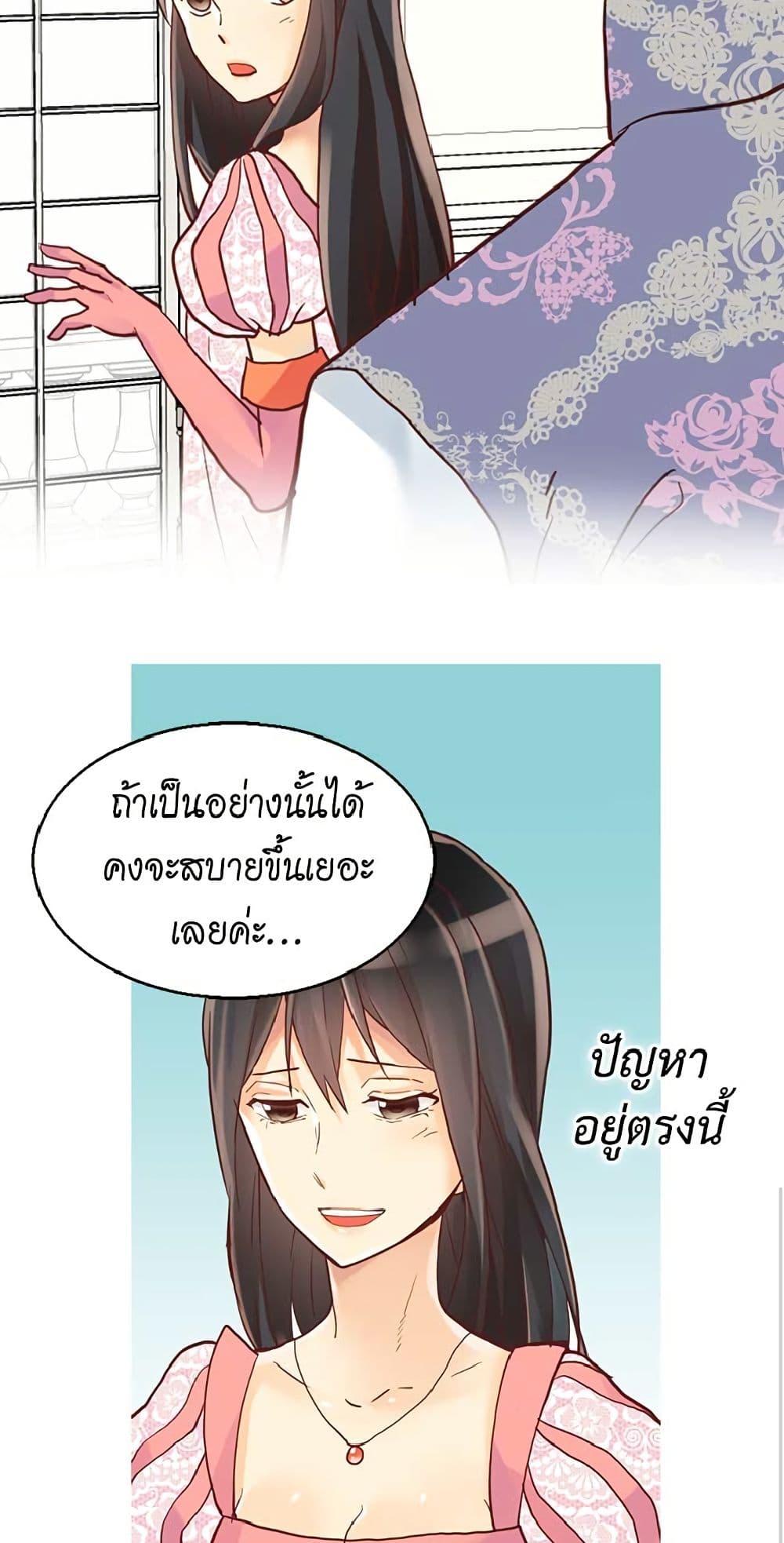 Manga-lc-com อ่านมังงะ อ่านการ์ตูน ออนไลน์ ฟรี Isekai Empress ตอนที่ 1 2 3 4 5 6 7 8 9 10 11 12 13 14 ฟรี ไม่มีโฆษณา Manga-lc - อ่าน มังงะ อ่าน การ์ตูน ออนไลน์ อ่านมังงะ ฟรี