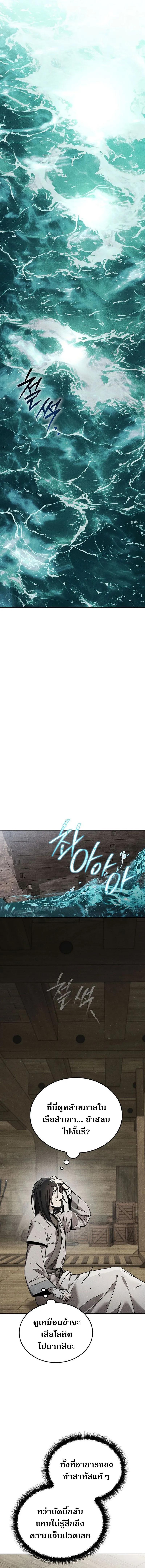 Manga-lc-com อ่านมังงะ อ่านการ์ตูน ออนไลน์ ฟรี The Great Heavenly Demon Sovereign ตอนที่ 1 2 3 4 5 6 7 8 9 10 11 12 13 14 ฟรี ไม่มีโฆษณา Manga-lc - อ่าน มังงะ อ่าน การ์ตูน ออนไลน์ อ่านมังงะ ฟรี