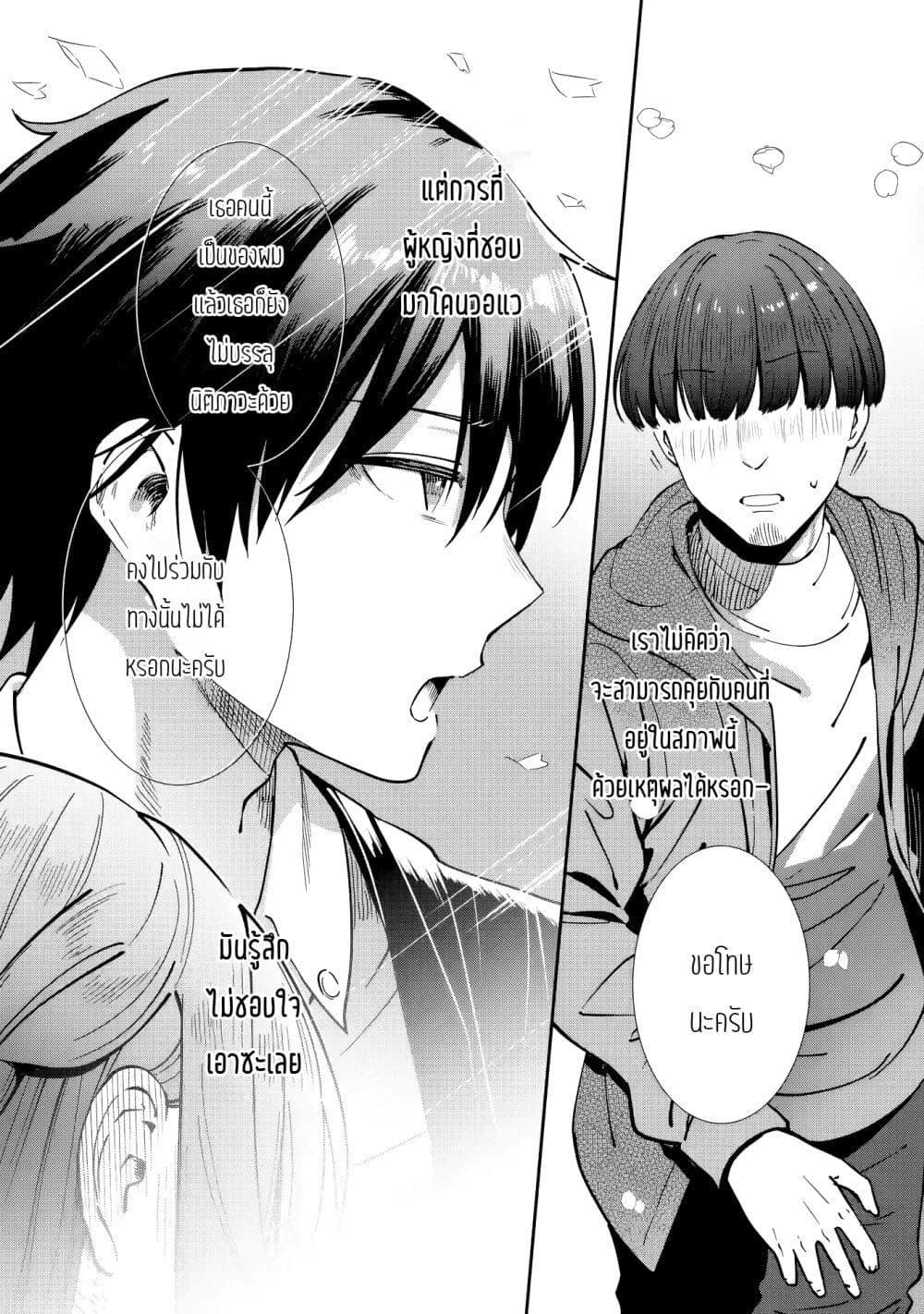 Manga-lc-com อ่านมังงะ อ่านการ์ตูน ออนไลน์ ฟรี The Angel Next Door Spoils Me Rotten After the Rain ตอนที่ 1 2 3 4 5 6 7 8 9 10 11 12 13 14 ฟรี ไม่มีโฆษณา Manga-lc - อ่าน มังงะ อ่าน การ์ตูน ออนไลน์ อ่านมังงะ ฟรี