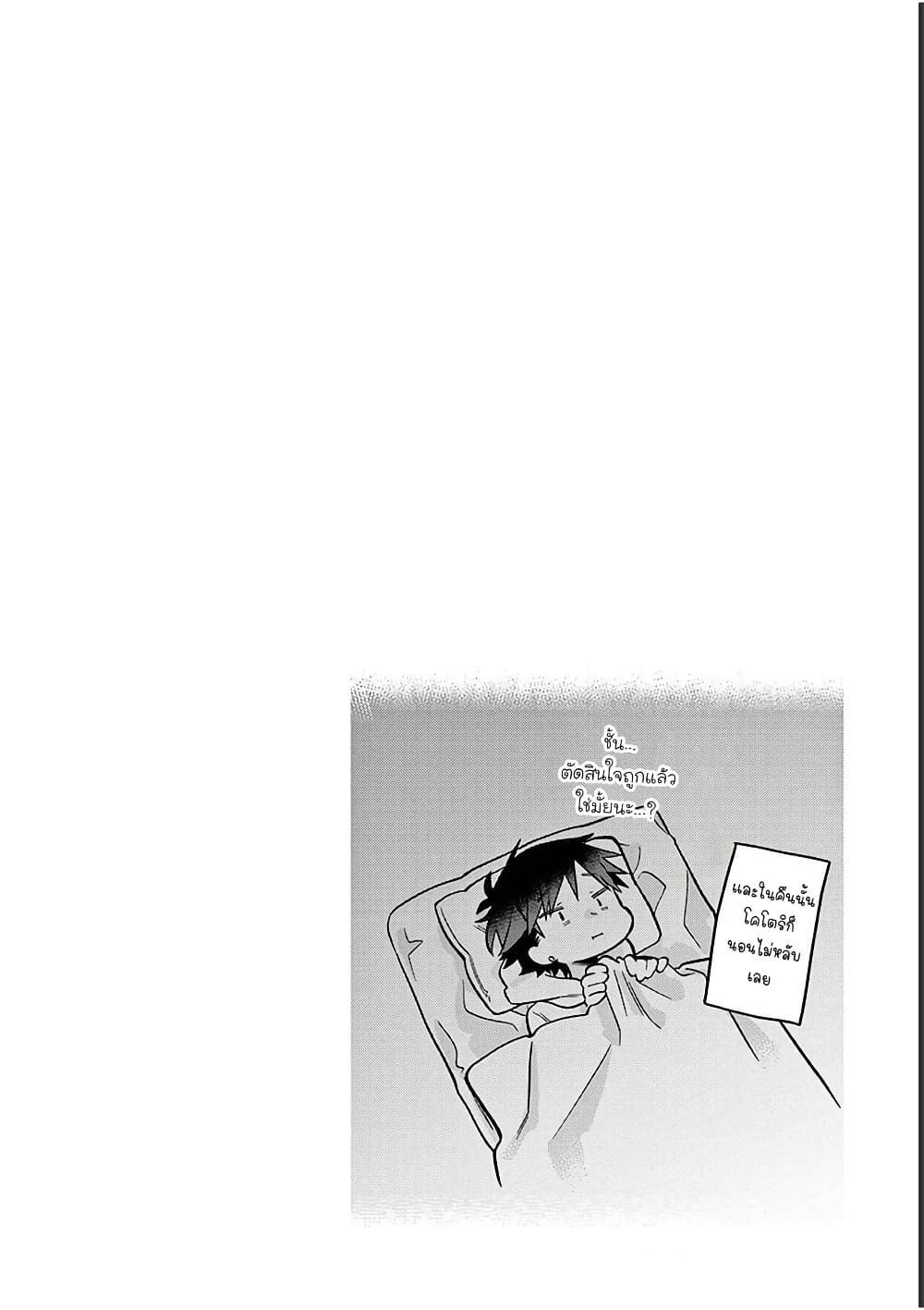 Manga-lc-com อ่านมังงะ อ่านการ์ตูน ออนไลน์ ฟรี Chotto Dake Nuke Chau Hiiragi-san ตอนที่ 1 2 3 4 5 6 7 8 9 10 11 12 13 14 ฟรี ไม่มีโฆษณา Manga-lc - อ่าน มังงะ อ่าน การ์ตูน ออนไลน์ อ่านมังงะ ฟรี