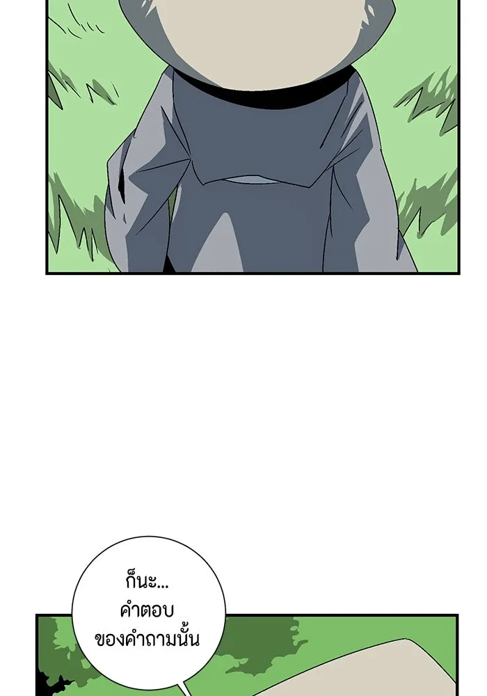 หนึ่งก้าวสู่เจ้ามาร ตอนที่ 47 ไล่ล่า (11) รูปที่ 73