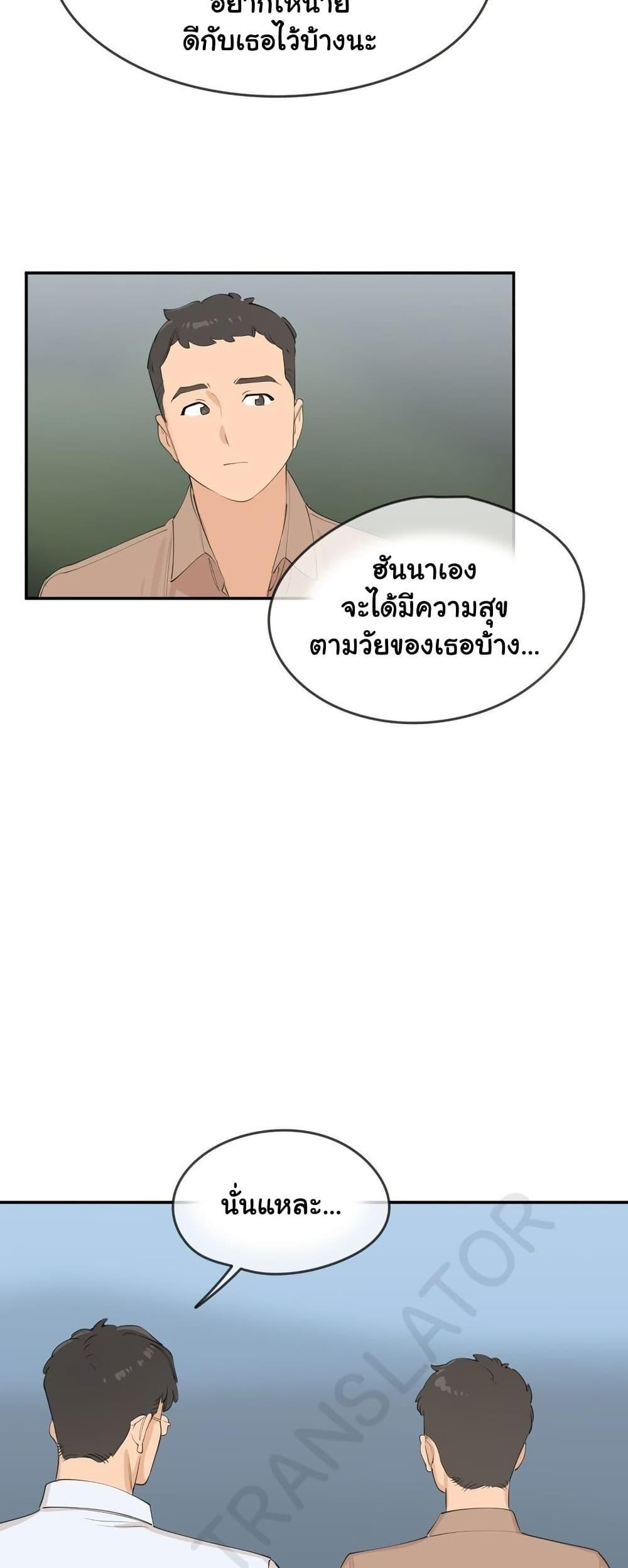 Doujin-Lc- อ่าน โดจิน มังฮวา เกาหลี ญี่ปุ่น จีน แปลไทย Confidentiality Agreement ตอนที่ 1 2 3 4 5 6 7 8 9 10 11 12 13 14 ฟรี ไม่มีโฆษณา อ่าน โดจิน Manhwa เกาหลี ญี่ปุ่น จีน เรามีครบ คัดมาให้เน้นๆ โดจิน 18+ รับประกันความฟินโดย  Doujin Lc