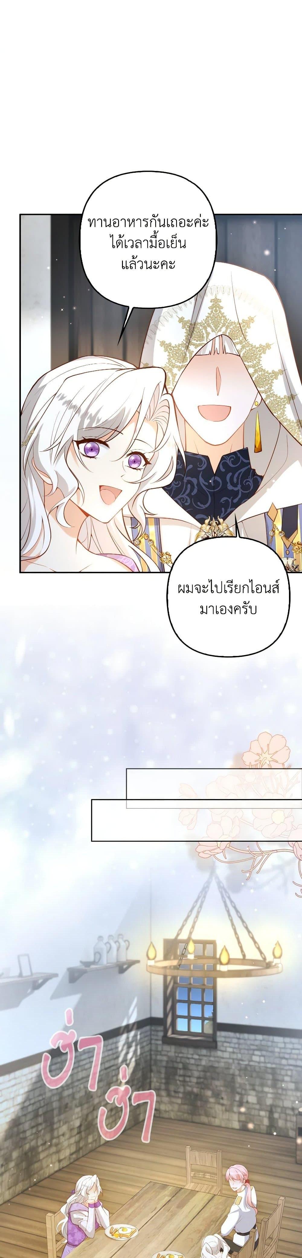 Manga-lc-com อ่านมังงะ อ่านการ์ตูน ออนไลน์ ฟรี Raising the Children of the Main Characters ตอนที่ 1 2 3 4 5 6 7 8 9 10 11 12 13 14 ฟรี ไม่มีโฆษณา Manga-lc - อ่าน มังงะ อ่าน การ์ตูน ออนไลน์ อ่านมังงะ ฟรี