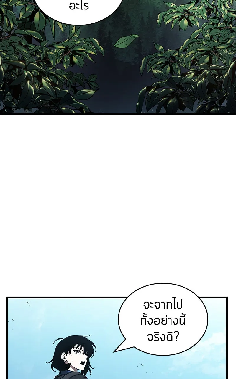 Omniscient Reader อ่านชะตาวันสิ้นโลก ตอนที่ 32 ความรักของคิมดกจา (1) รูปที่ 2