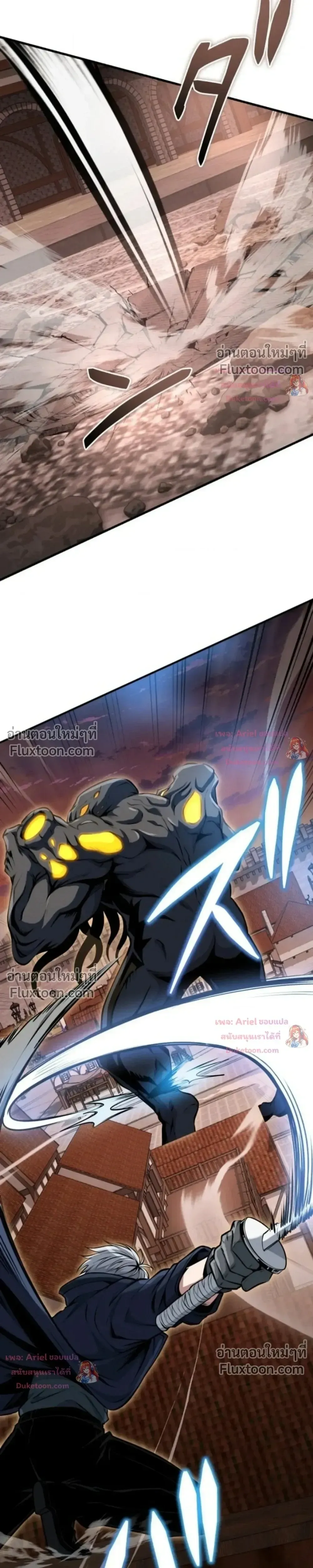 100 Million Years Later The Ultimate Weapon Return อาว_ธส_ดท_าย ต_นข_นมาไร_เท_ยมทานหล_งผ_านไป 100 ล_านป_ ตอนที่ ตอนที่ 17 รูปที่ 30