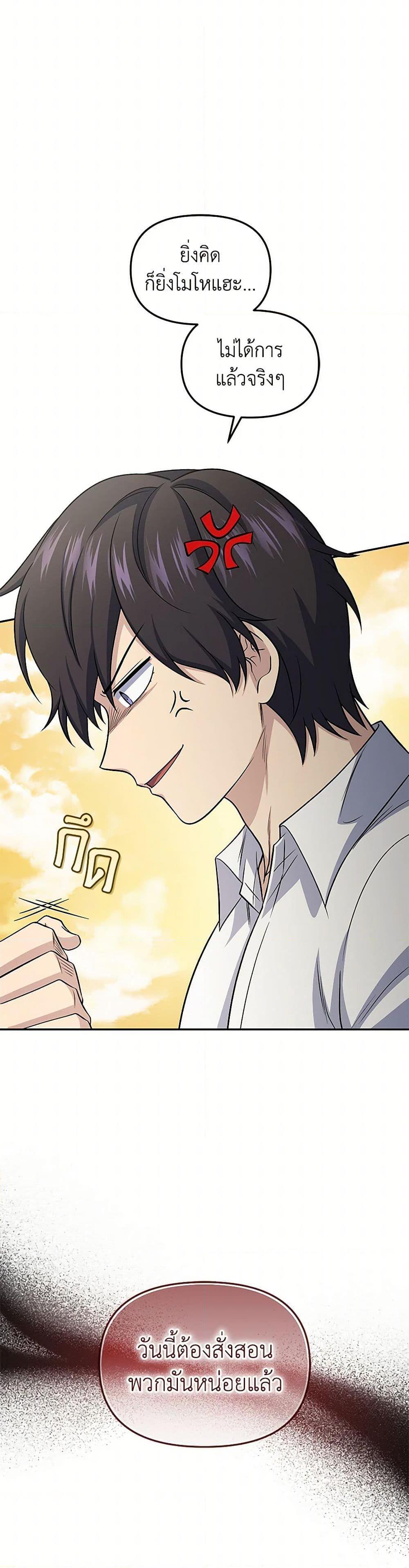 Manga-lc-com อ่านมังงะ อ่านการ์ตูน ออนไลน์ ฟรี Bizarre Restaurant ตอนที่ 1 2 3 4 5 6 7 8 9 10 11 12 13 14 ฟรี ไม่มีโฆษณา Manga-lc - อ่าน มังงะ อ่าน การ์ตูน ออนไลน์ อ่านมังงะ ฟรี