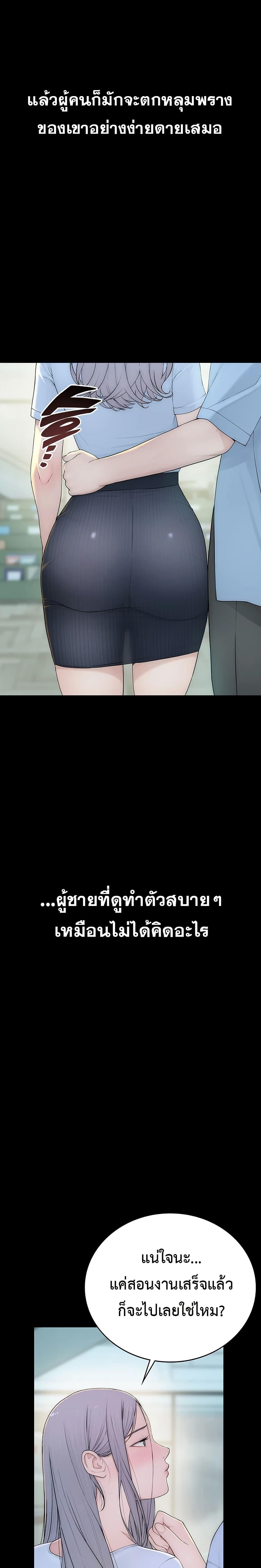 Doujin-Lc- อ่าน โดจิน มังฮวา เกาหลี ญี่ปุ่น จีน แปลไทย Disqualified as a Human Being ตอนที่ 1 2 3 4 5 6 7 8 9 10 11 12 13 14 ฟรี ไม่มีโฆษณา อ่าน โดจิน Manhwa เกาหลี ญี่ปุ่น จีน เรามีครบ คัดมาให้เน้นๆ โดจิน 18+ รับประกันความฟินโดย  Doujin Lc