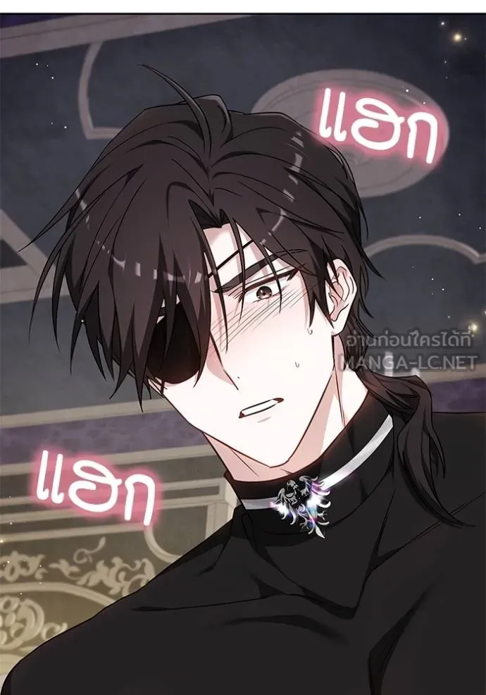 เจ้าสาวอัคนีดำ ตอนที่ 85 รูปที่ 6