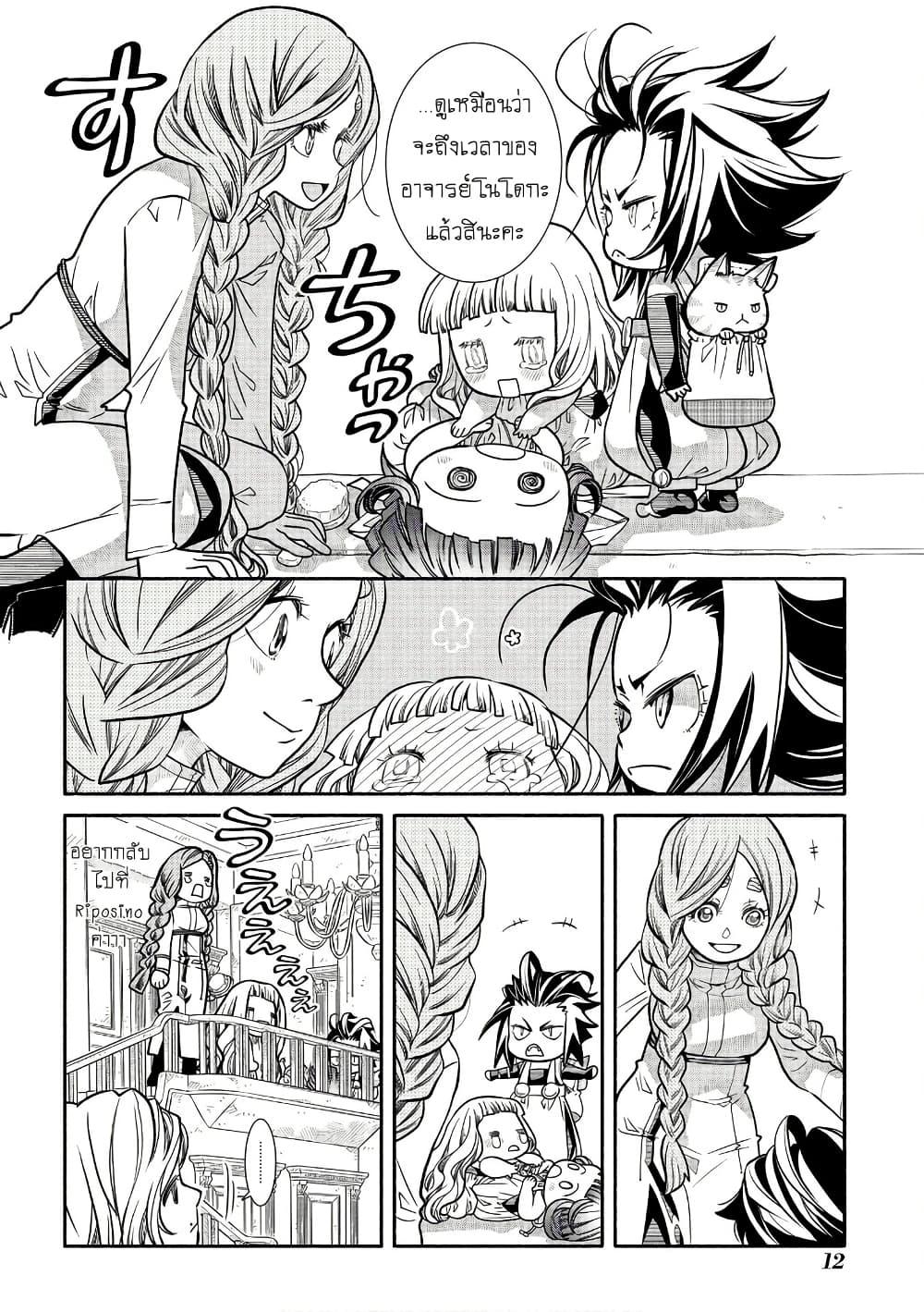Manga-lc-com อ่านมังงะ อ่านการ์ตูน ออนไลน์ ฟรี Colori Colore Creare ตอนที่ 1 2 3 4 5 6 7 8 9 10 11 12 13 14 ฟรี ไม่มีโฆษณา Manga-lc - อ่าน มังงะ อ่าน การ์ตูน ออนไลน์ อ่านมังงะ ฟรี