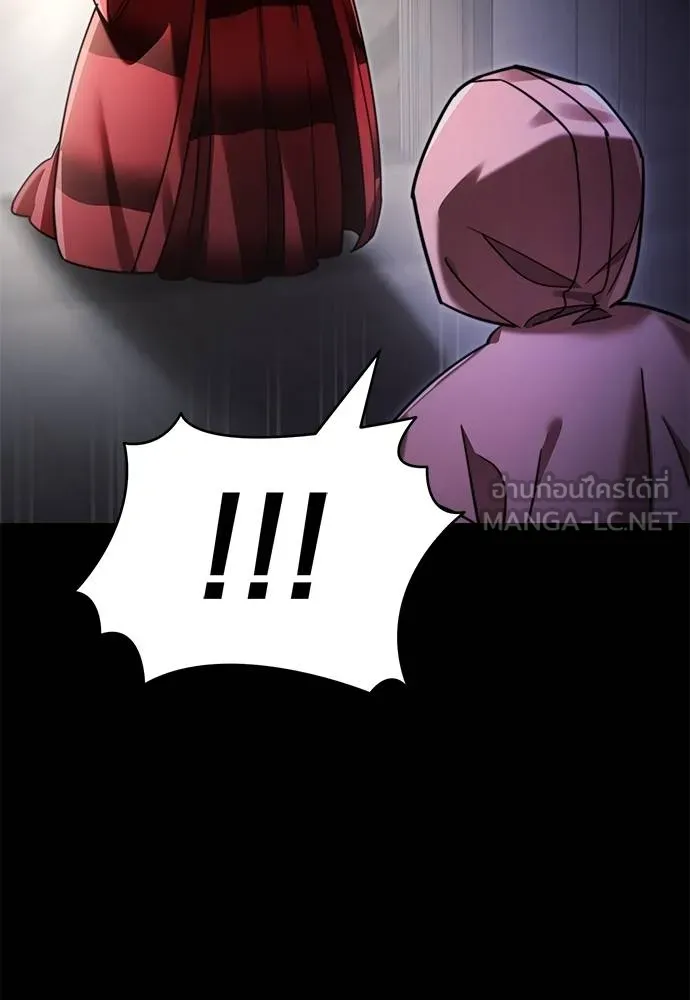 ยมราชลงทัณฑ์ ตอนที่ 68 รูปที่ 12