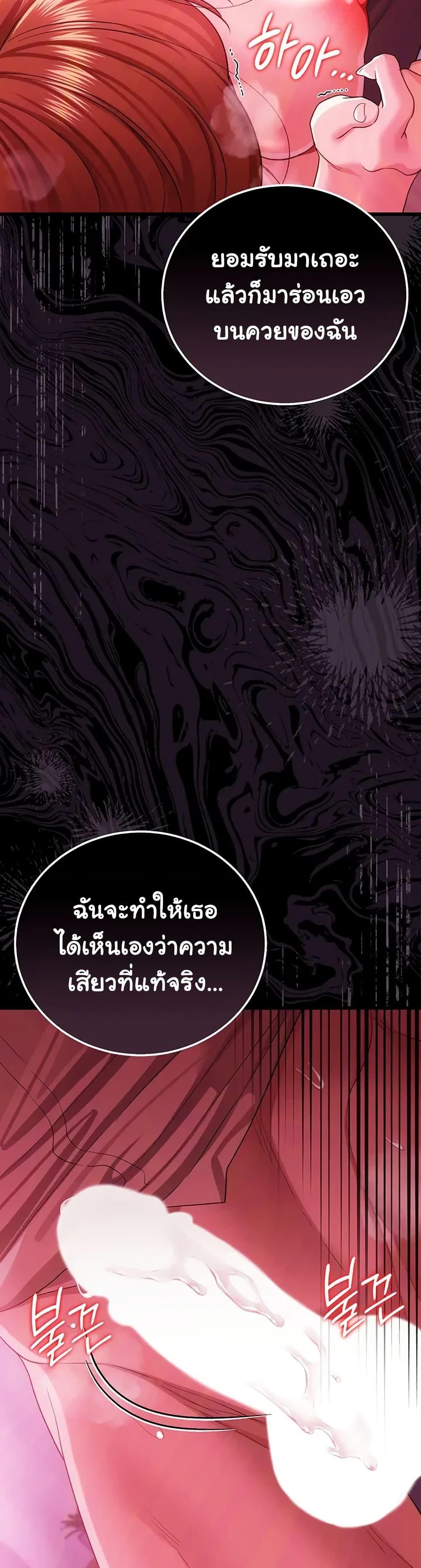 Doujin-Lc- อ่าน โดจิน มังฮวา เกาหลี ญี่ปุ่น จีน แปลไทย Risky Deals ตอนที่ 1 2 3 4 5 6 7 8 9 10 11 12 13 14 ฟรี ไม่มีโฆษณา อ่าน โดจิน Manhwa เกาหลี ญี่ปุ่น จีน เรามีครบ คัดมาให้เน้นๆ โดจิน 18+ รับประกันความฟินโดย  Doujin Lc