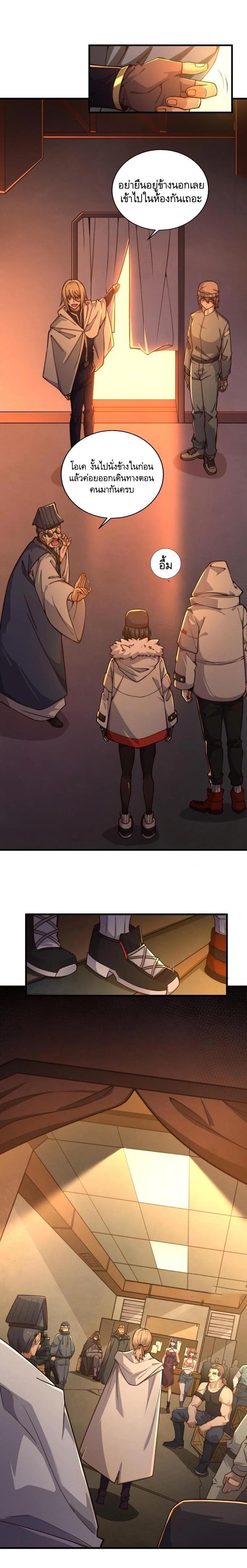 Manga-lc-com อ่านมังงะ อ่านการ์ตูน ออนไลน์ ฟรี The First Order ตอนที่ 1 2 3 4 5 6 7 8 9 10 11 12 13 14 ฟรี ไม่มีโฆษณา Manga-lc - อ่าน มังงะ อ่าน การ์ตูน ออนไลน์ อ่านมังงะ ฟรี