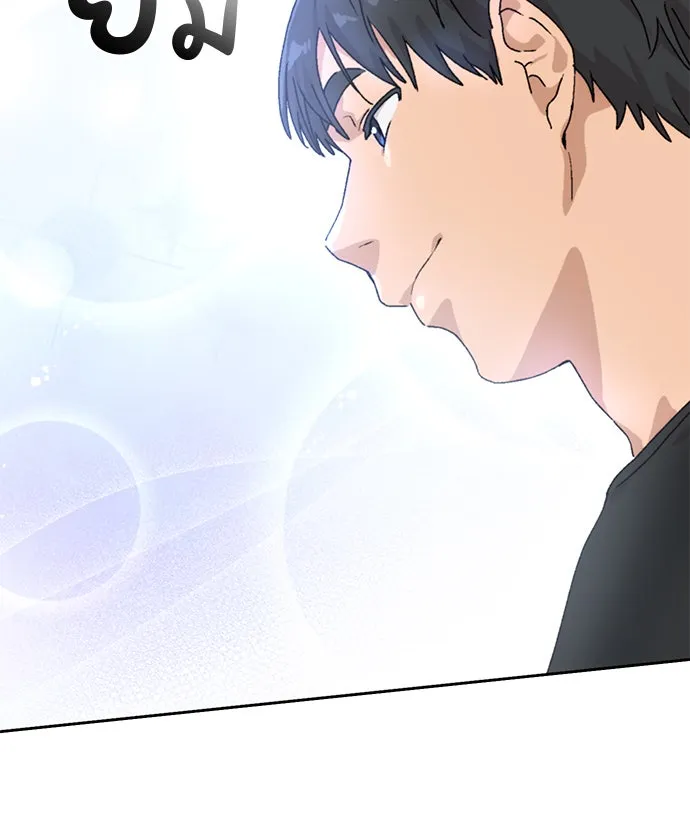 ตั้งแคมป์ฮีลใจในต่างโลก ตอนที่ 3 รูปที่ 53