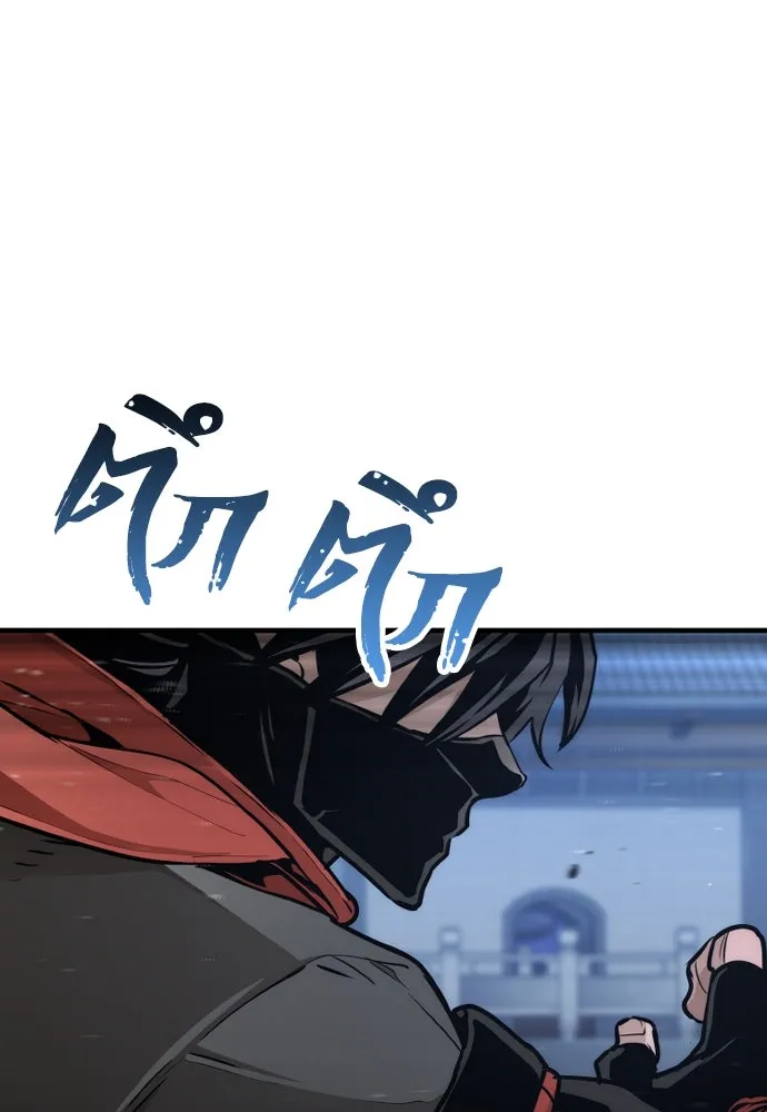 เส้นทางสู่เทพมาร ตอนที่ 60 รูปที่ 152