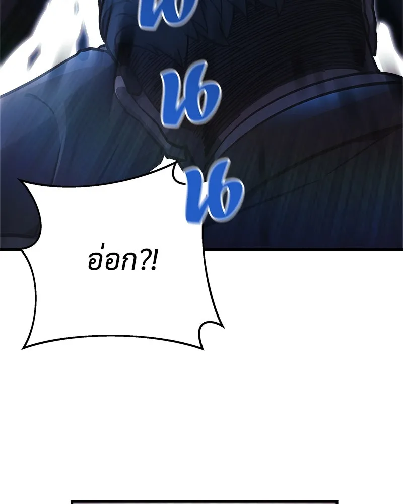 สัปดาห์นี้งดอัปตอนใหม่ ตอนที่ 24 รูปที่ 47