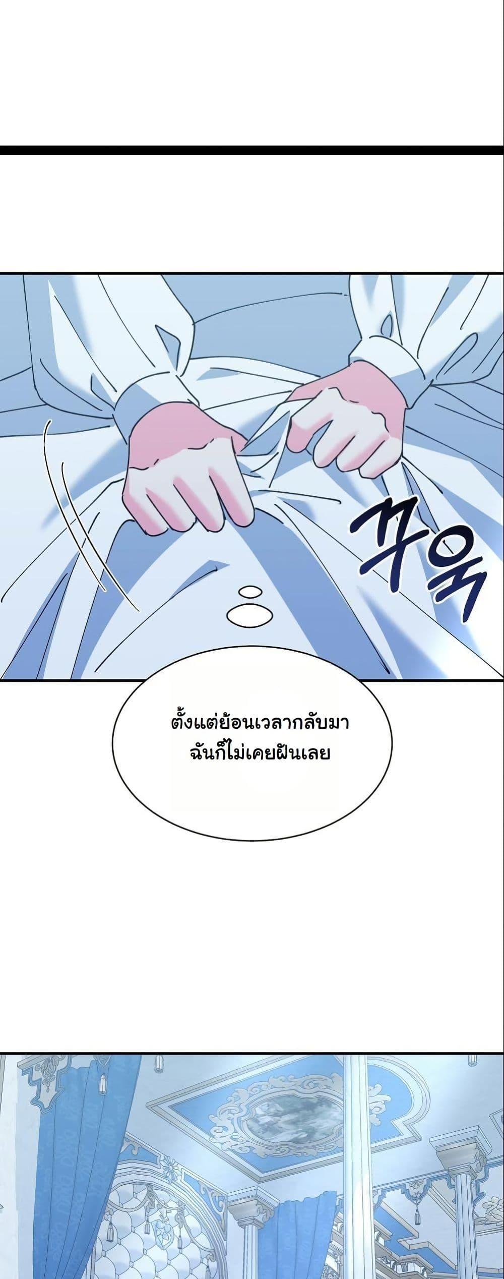 Manga-lc-com อ่านมังงะ อ่านการ์ตูน ออนไลน์ ฟรี Princess of the Demon King ตอนที่ 1 2 3 4 5 6 7 8 9 10 11 12 13 14 ฟรี ไม่มีโฆษณา Manga-lc - อ่าน มังงะ อ่าน การ์ตูน ออนไลน์ อ่านมังงะ ฟรี