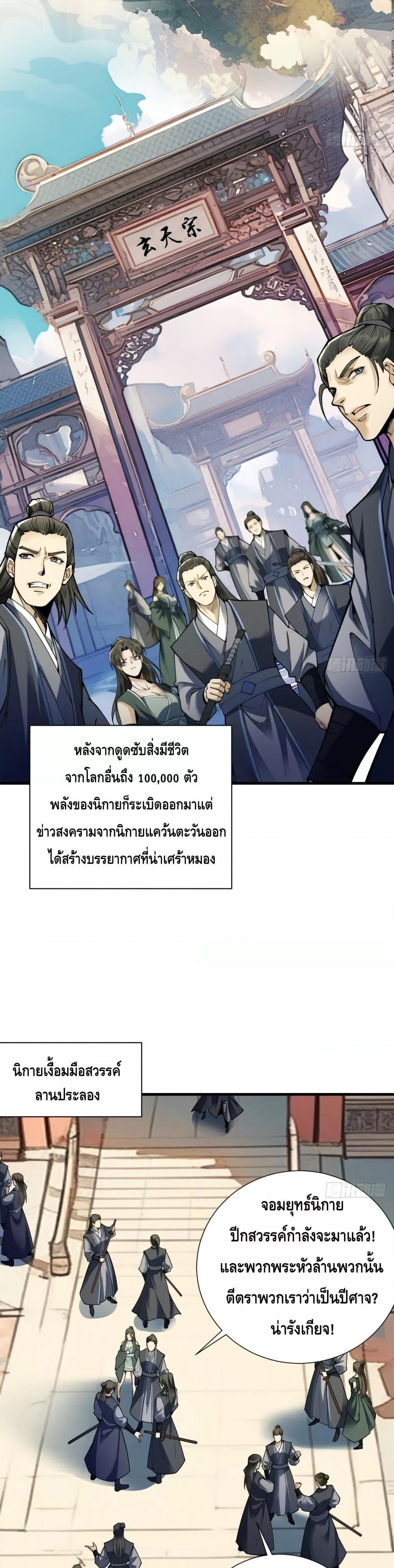Manga-lc-com อ่านมังงะ อ่านการ์ตูน ออนไลน์ ฟรี MyCultivation ตอนที่ 1 2 3 4 5 6 7 8 9 10 11 12 13 14 ฟรี ไม่มีโฆษณา Manga-lc - อ่าน มังงะ อ่าน การ์ตูน ออนไลน์ อ่านมังงะ ฟรี