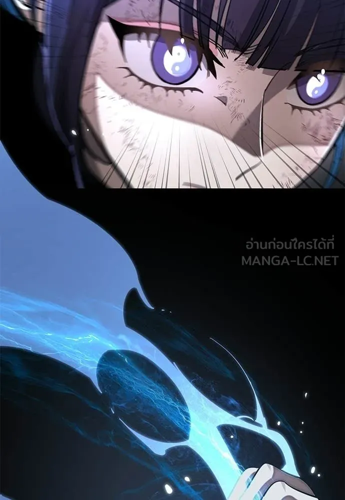 ยมราชลงทัณฑ์ ตอนที่ 110 รูปที่ 112