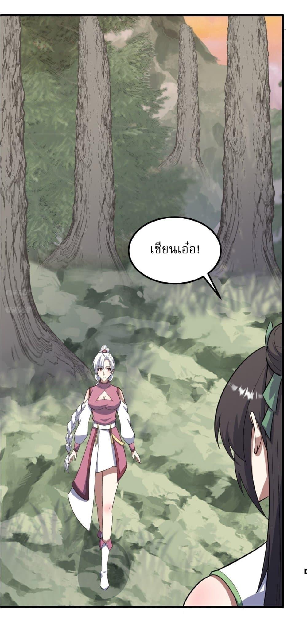 Manga-lc-com อ่านมังงะ อ่านการ์ตูน ออนไลน์ ฟรี Invincible After a Hundred Years of Seclusion ตอนที่ 1 2 3 4 5 6 7 8 9 10 11 12 13 14 ฟรี ไม่มีโฆษณา Manga-lc - อ่าน มังงะ อ่าน การ์ตูน ออนไลน์ อ่านมังงะ ฟรี