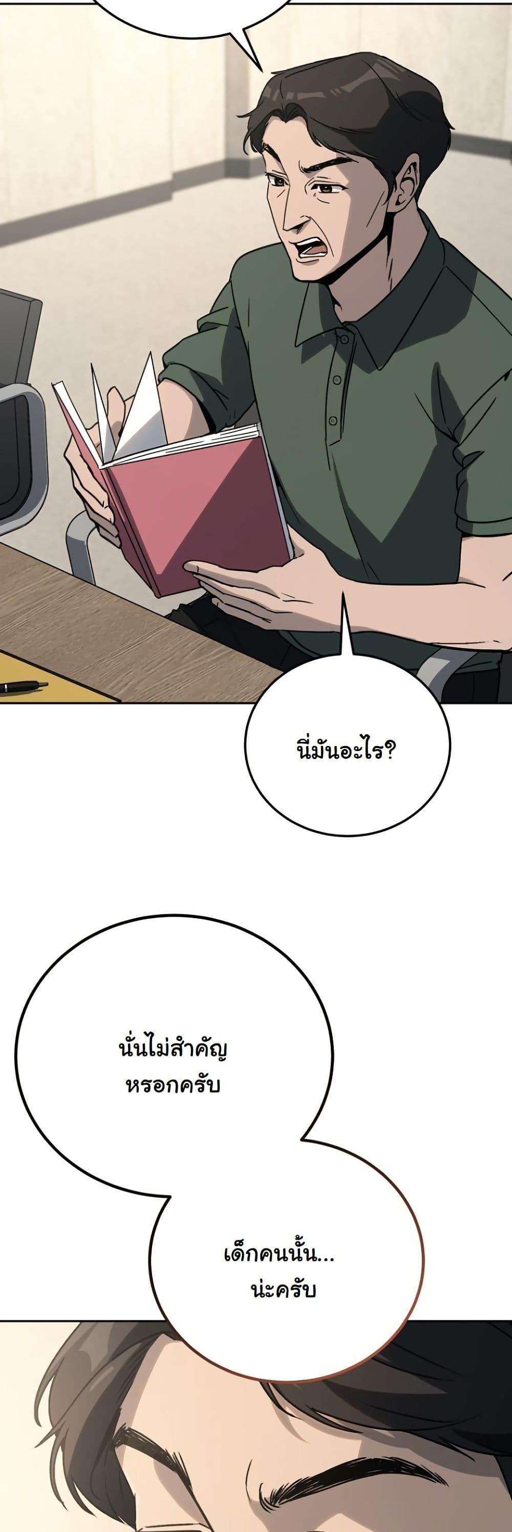 Manga-lc-com อ่านมังงะ อ่านการ์ตูน ออนไลน์ ฟรี A Thousand Faces ตอนที่ 1 2 3 4 5 6 7 8 9 10 11 12 13 14 ฟรี ไม่มีโฆษณา Manga-lc - อ่าน มังงะ อ่าน การ์ตูน ออนไลน์ อ่านมังงะ ฟรี