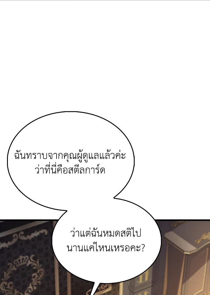 Manga-lc-com อ่านมังงะ อ่านการ์ตูน ออนไลน์ ฟรี The Lord of Coins ตอนที่ 1 2 3 4 5 6 7 8 9 10 11 12 13 14 ฟรี ไม่มีโฆษณา Manga-lc - อ่าน มังงะ อ่าน การ์ตูน ออนไลน์ อ่านมังงะ ฟรี