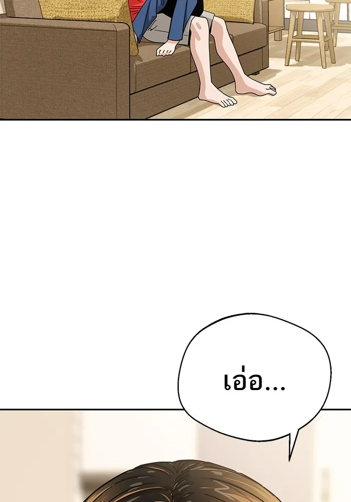 โชคชะตานำพารัก ตอนที่ 34 การจะจูบกันน่ะ รูปที่ 20