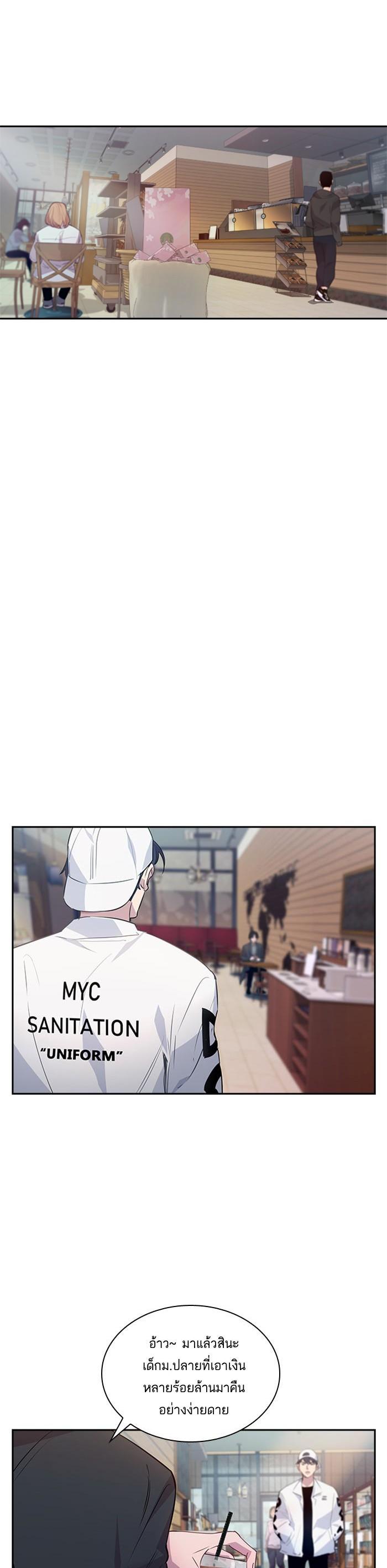 Manga-lc-com อ่านมังงะ อ่านการ์ตูน ออนไลน์ ฟรี The World Is Money and Power กลโกงโลกพนัน ตอนที่ 1 2 3 4 5 6 7 8 9 10 11 12 13 14 ฟรี ไม่มีโฆษณา Manga-lc - อ่าน มังงะ อ่าน การ์ตูน ออนไลน์ อ่านมังงะ ฟรี