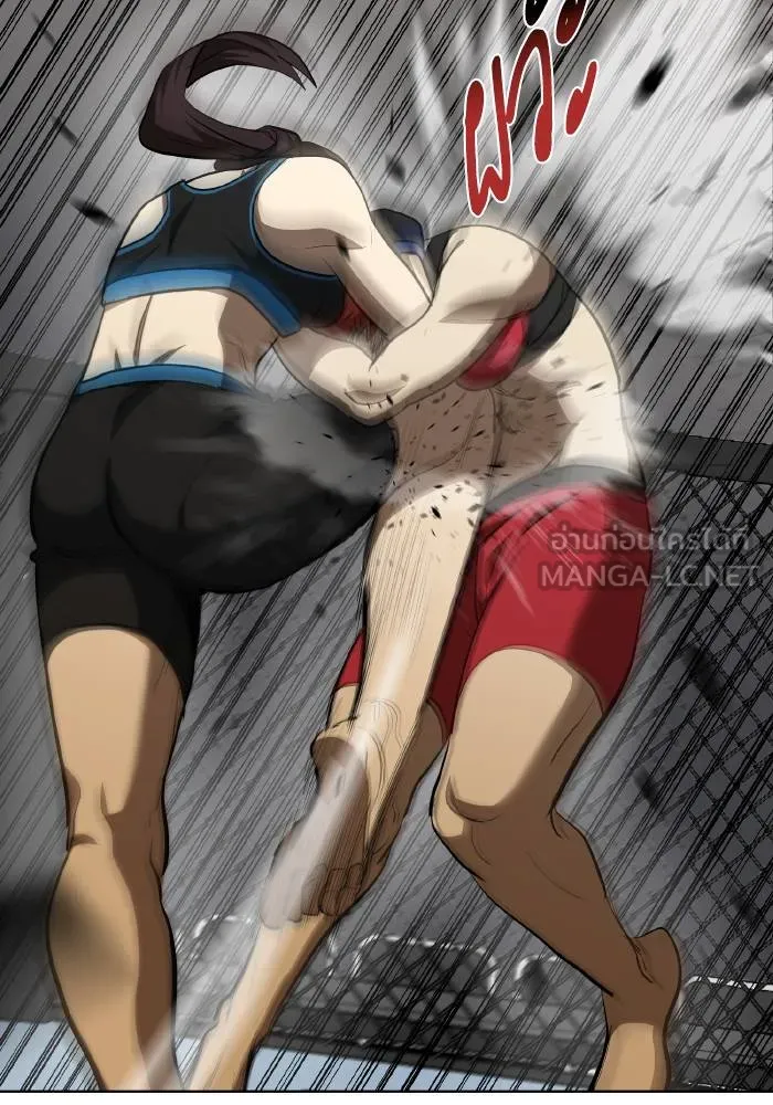 ราชาแห่งอ็อกทากอน ตอนที่ 73 รูปที่ 21