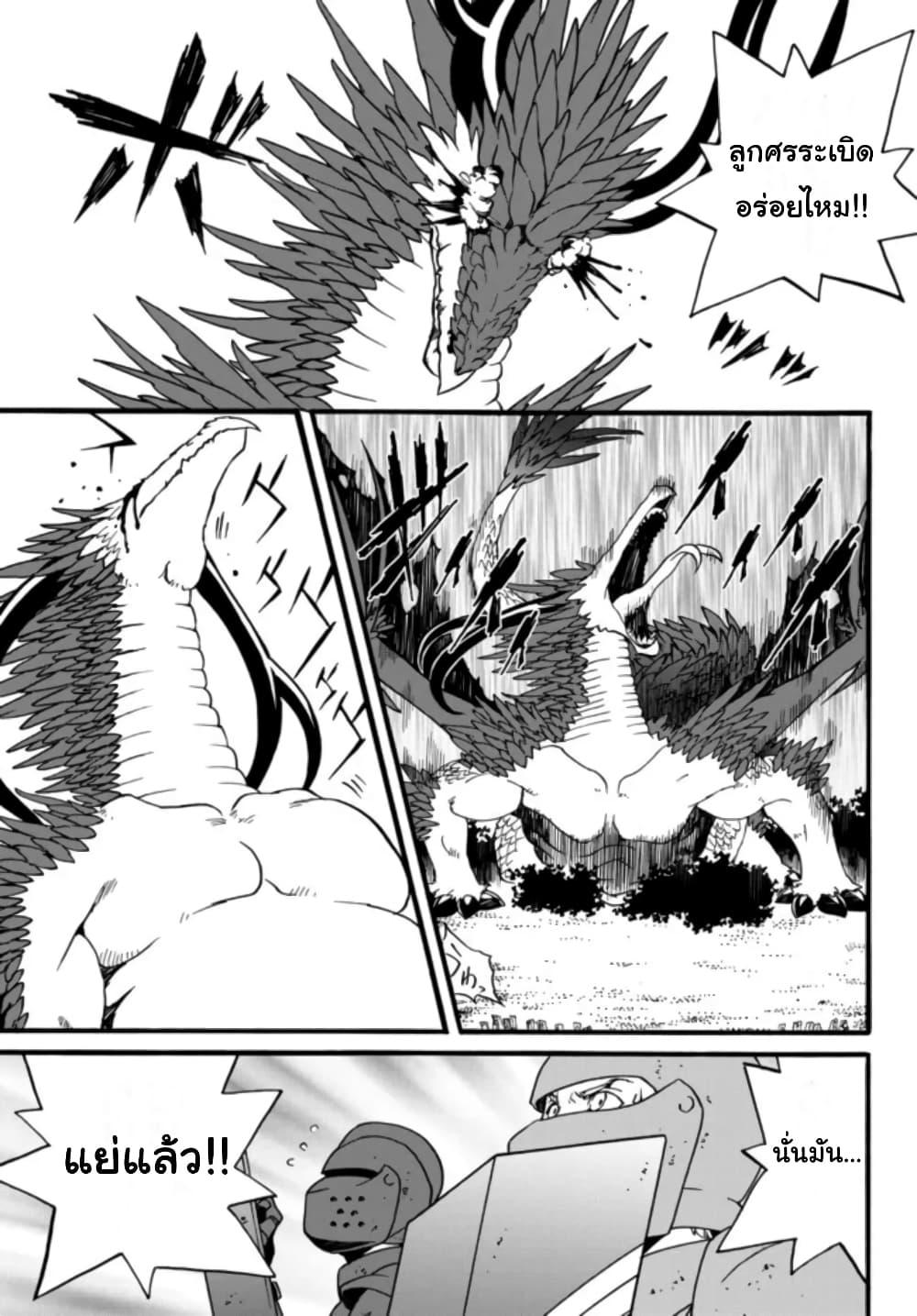 Manga-lc-com อ่านมังงะ อ่านการ์ตูน ออนไลน์ ฟรี The Villainess Will Crush Her Destruction End Through Modern Firepower โลลิปืนดุ ตอนที่ 1 2 3 4 5 6 7 8 9 10 11 12 13 14 ฟรี ไม่มีโฆษณา Manga-lc - อ่าน มังงะ อ่าน การ์ตูน ออนไลน์ อ่านมังงะ ฟรี