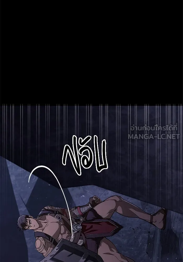 เอาชีวิตรอดในเกมฉบับคนเถื่อน ตอนที่ 3 รูปที่ 102