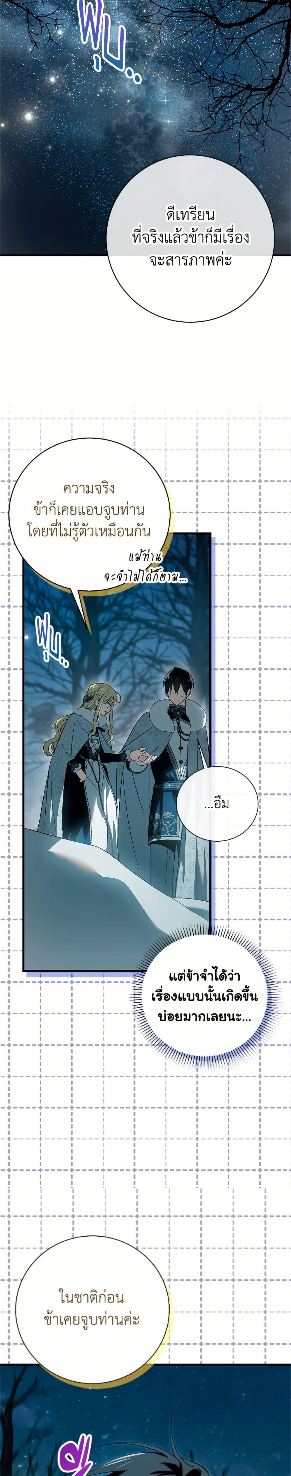 Manga-lc-com อ่านมังงะ อ่านการ์ตูน ออนไลน์ ฟรี A Way to Protect the Lovable You ตอนที่ 1 2 3 4 5 6 7 8 9 10 11 12 13 14 ฟรี ไม่มีโฆษณา Manga-lc - อ่าน มังงะ อ่าน การ์ตูน ออนไลน์ อ่านมังงะ ฟรี