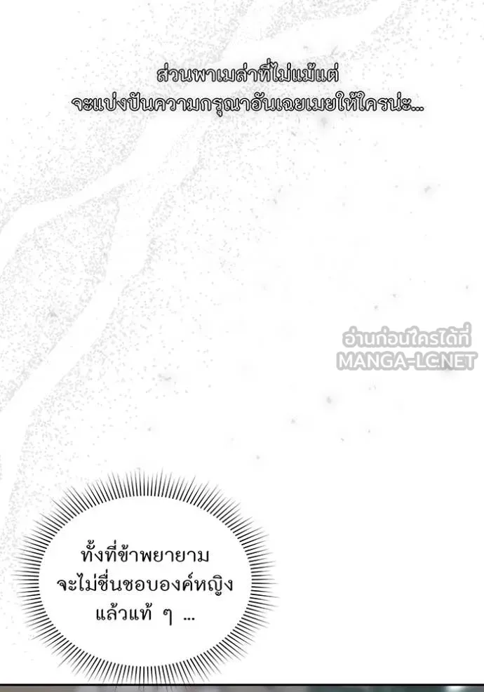 v ตอนที่ 158 รูปที่ 174